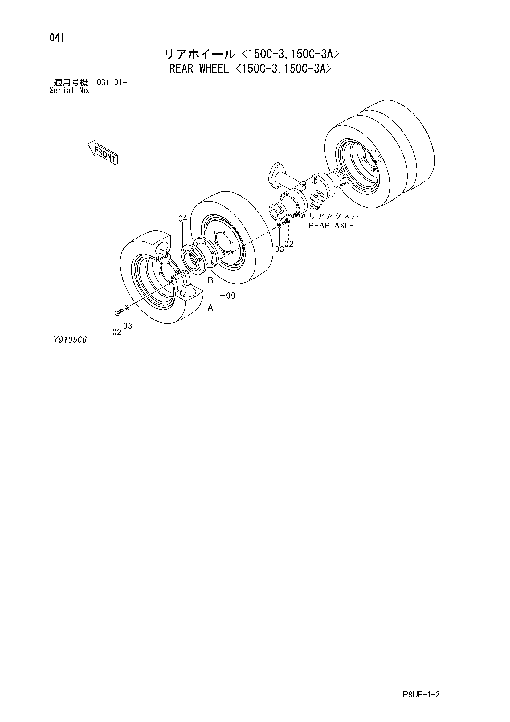 Схема Задний колесо <150C-3, 150C-3A> HITACHI CC150-3