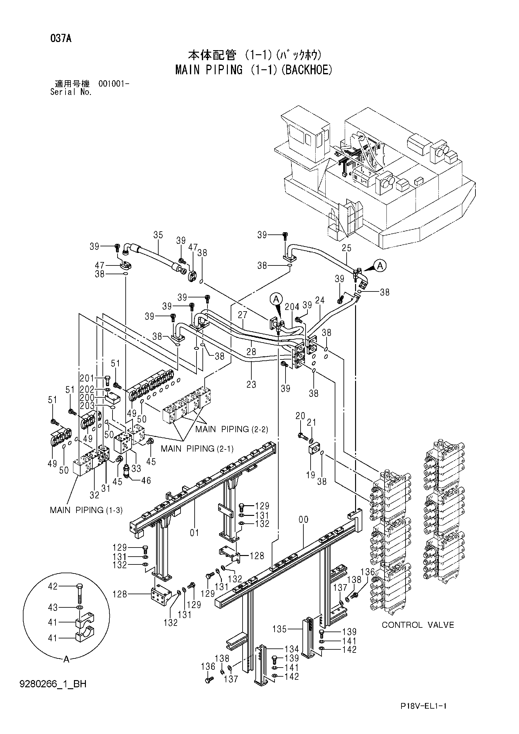 Схема Основные гидролинии (1-1)(экскаватор) HITACHI EX5500E-6