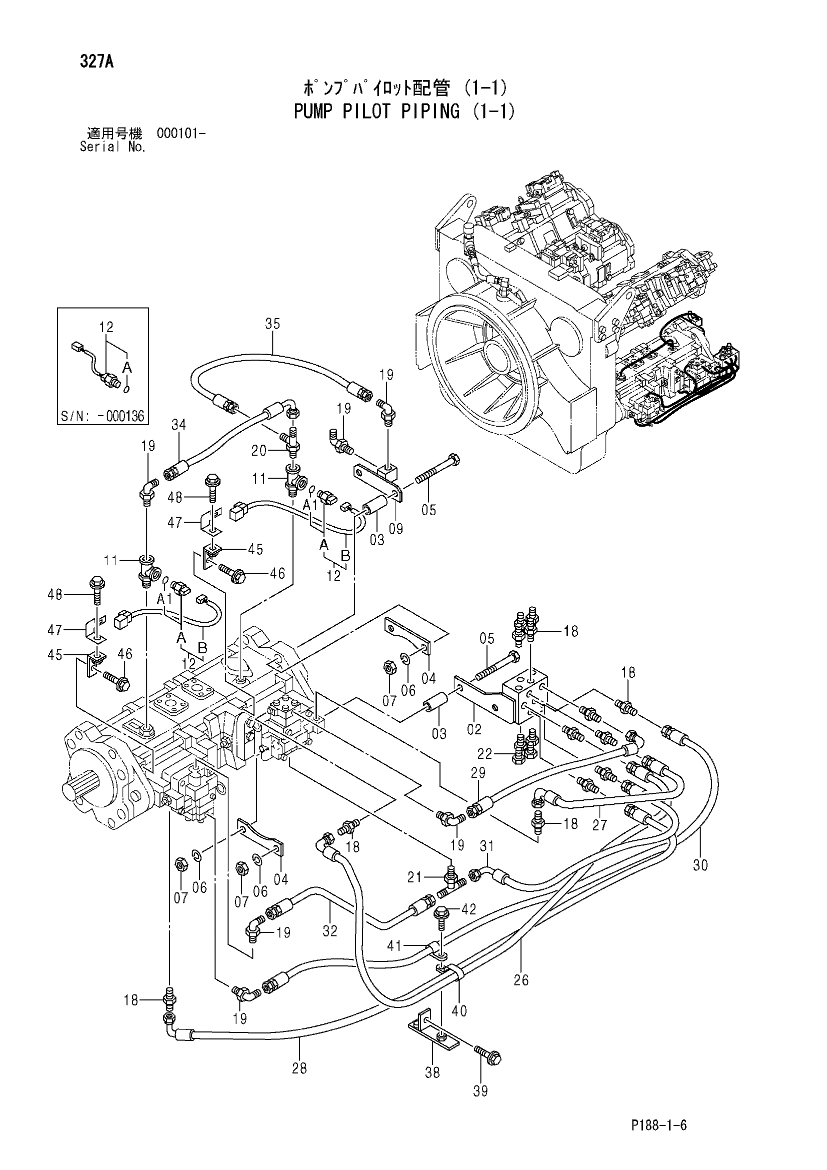 Схема Насос пилотные гидролинии (1-1) HITACHI EX3600-5