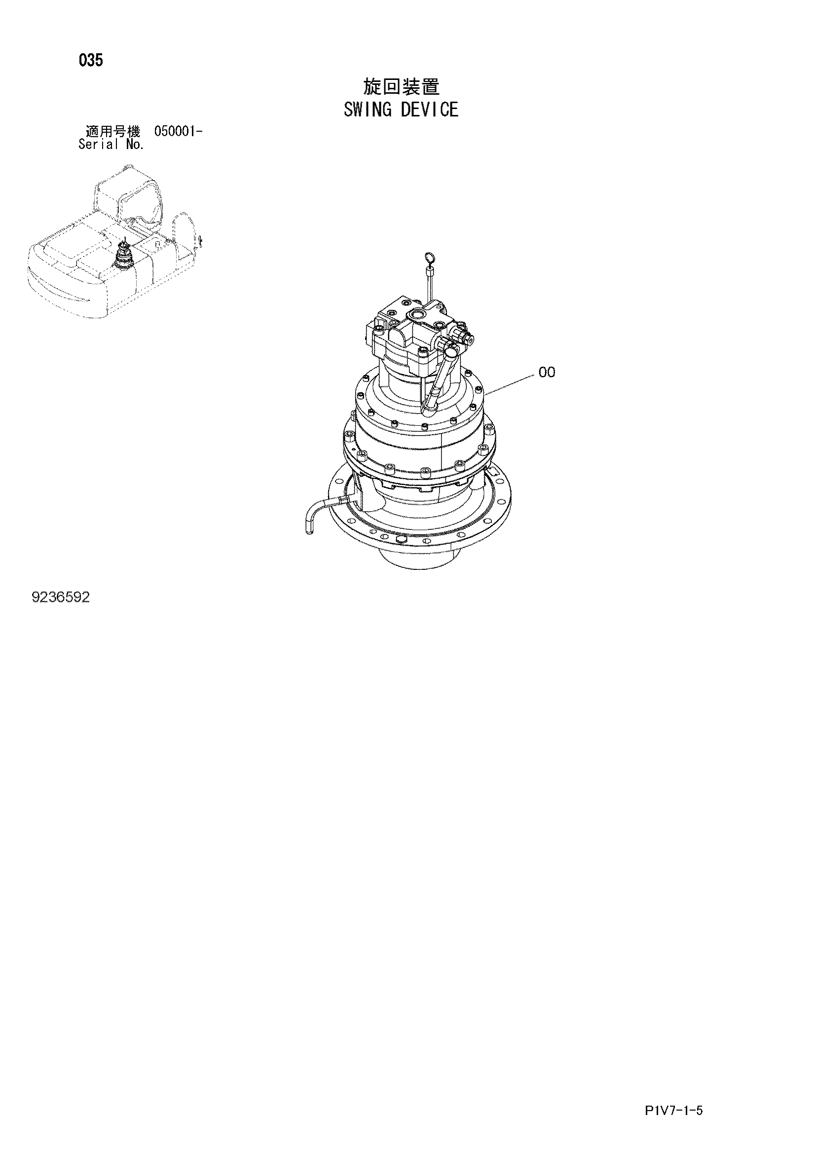 Схема Механизм поворота HITACHI ZX330-3F