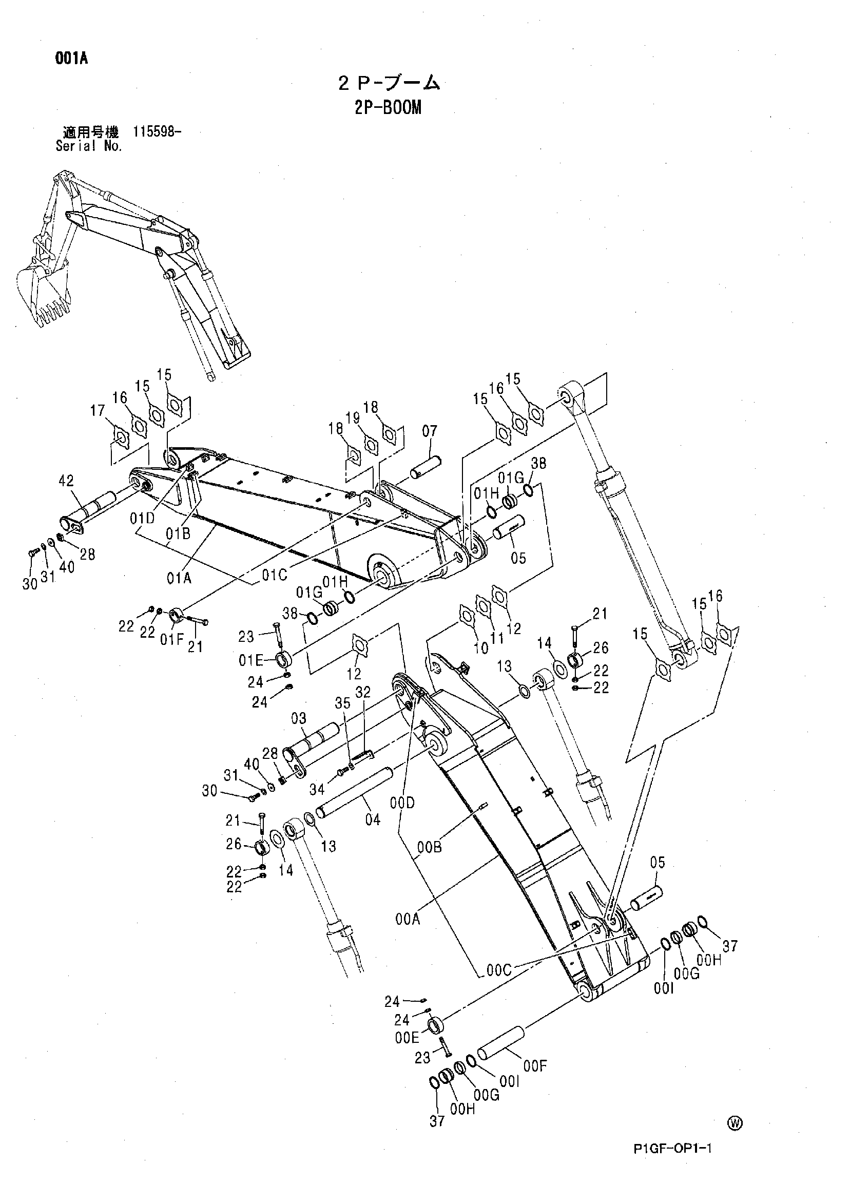 Схема 2P-BOOM HITACHI 225CL RTS JD