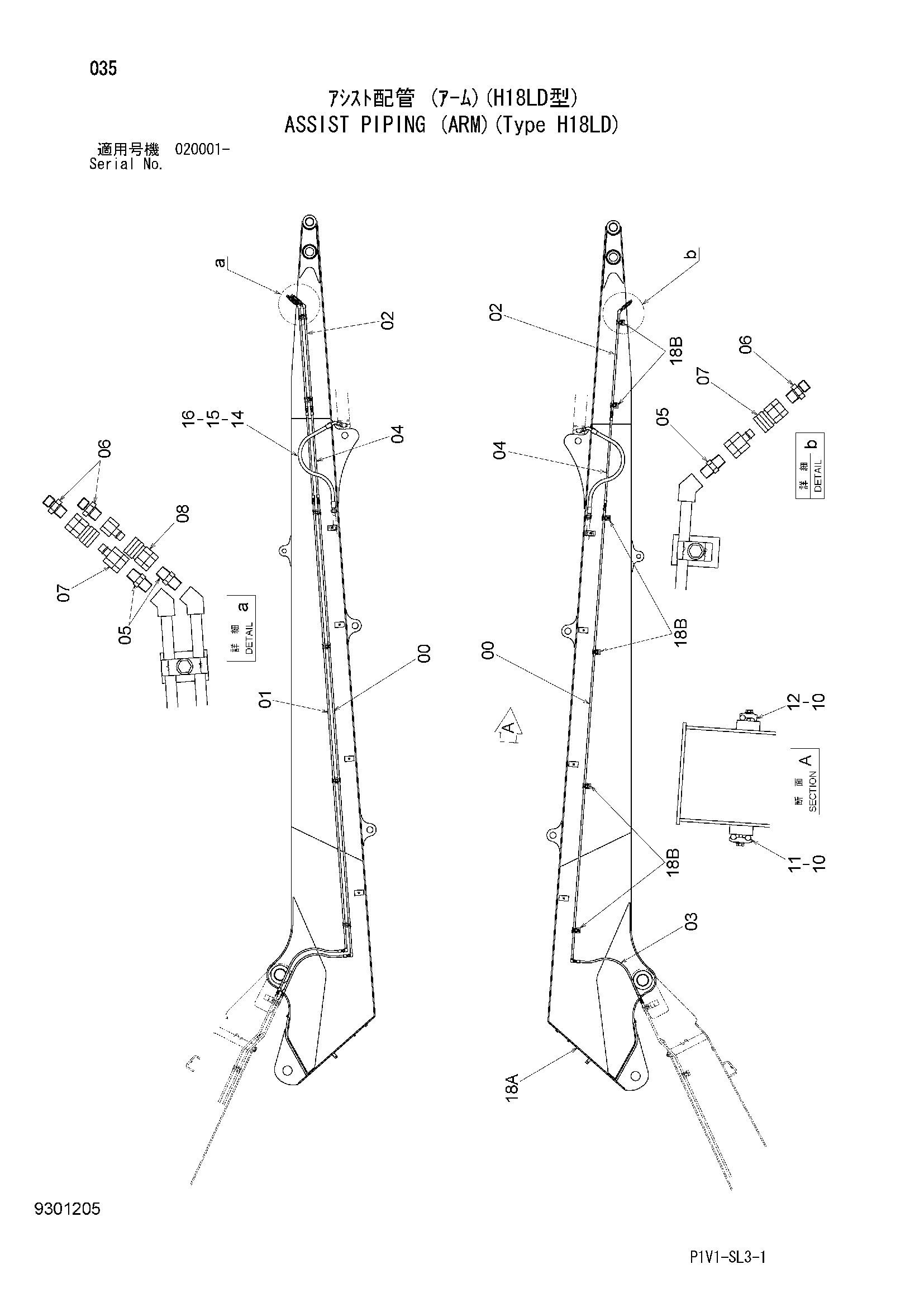 Схема Вспомогательный трубопроводы (рукоять)(тип H18LD) HITACHI ZX250LC-3F-HCME
