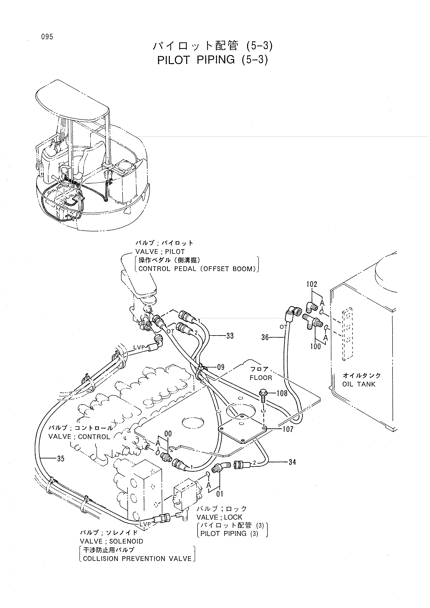 Схема Пилотные гидролинии (5-3) HITACHI EX30UR-2