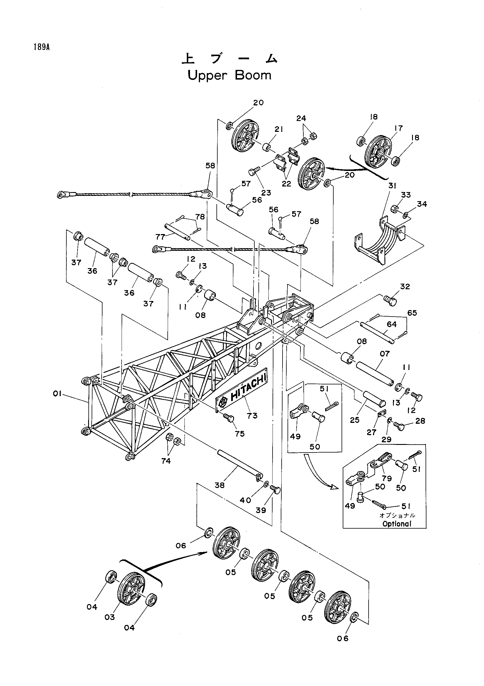 Схема Верхний стрела HITACHI KH125-3(D)