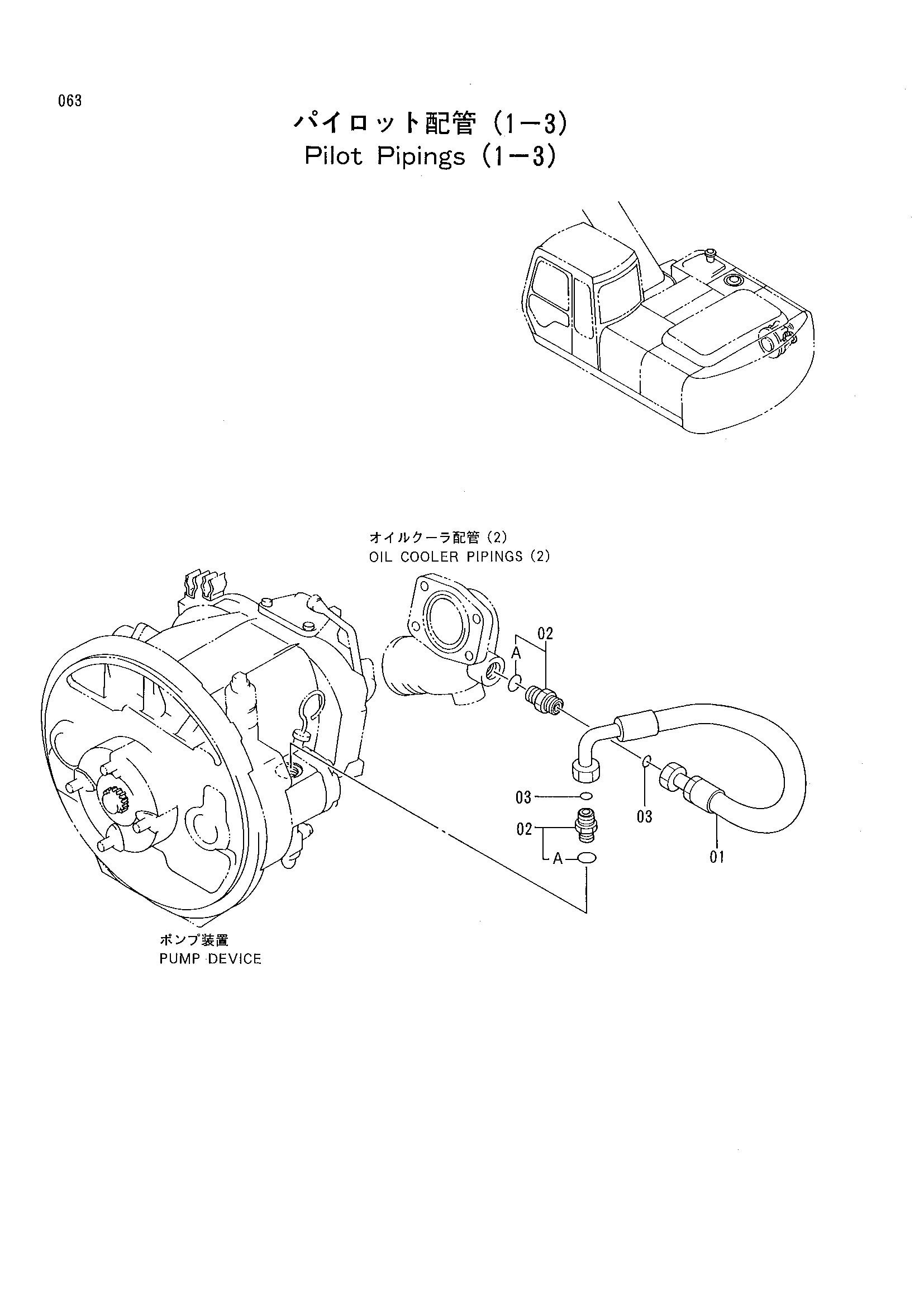 Схема Пилотный трубопроводы (1-3) HITACHI RX2000-2