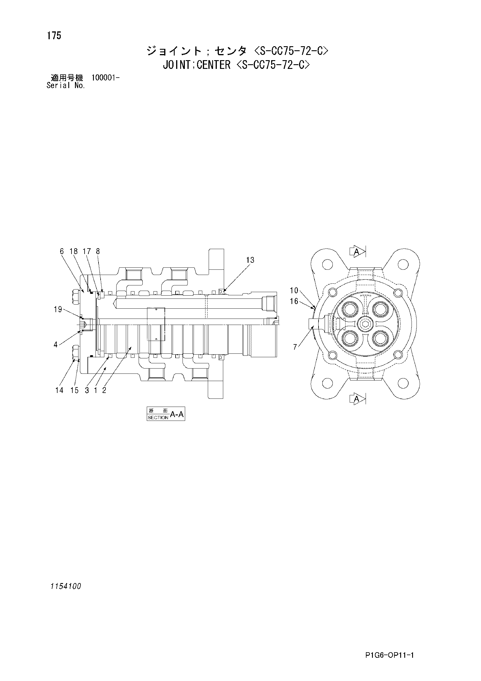 Схема Центральный коллектор <с-кк75-72-C> HITACHI ZX135US