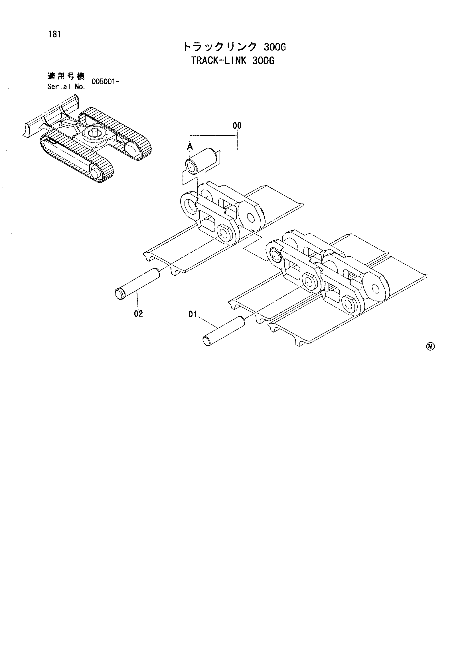 Схема Гусеничная цепь 300G HITACHI ZX27U