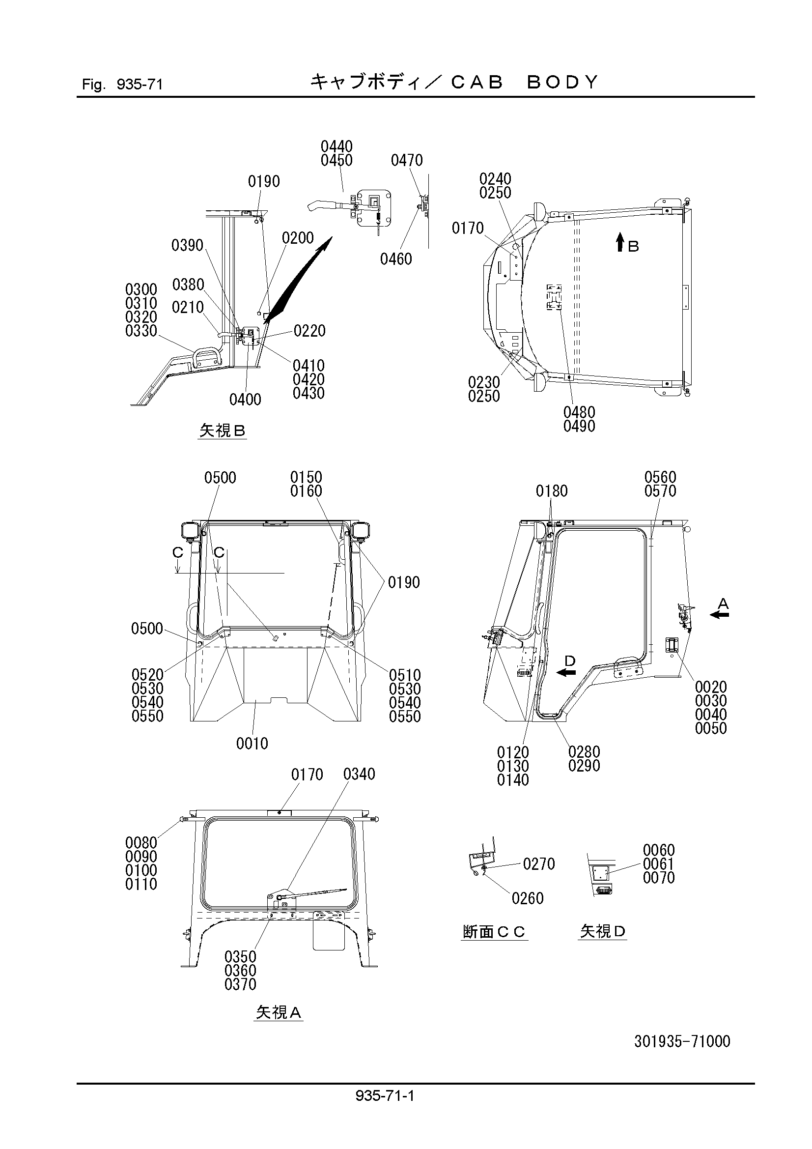 Схема 935-71:CAB BODY HITACHI LX20SL-7