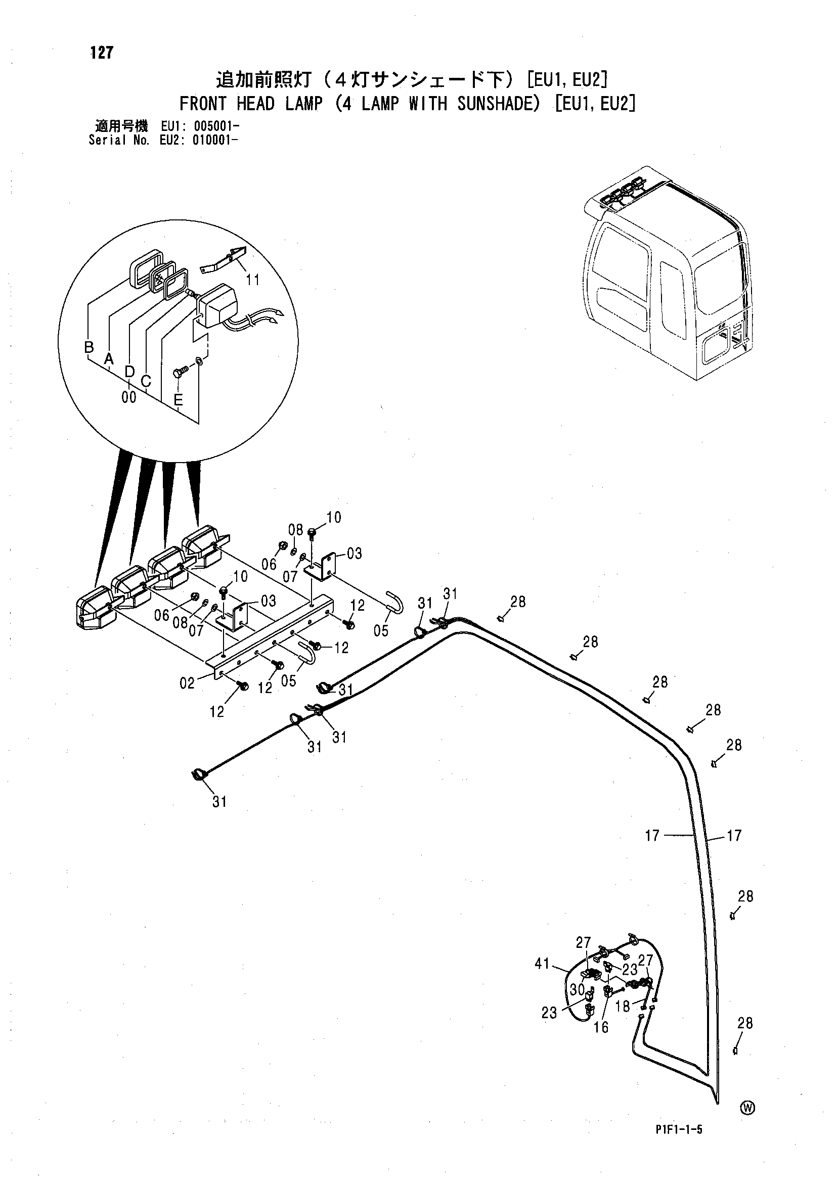 Схема Передний головка фонарь (4 фонарь с сунсхаде) [EU1, EU2] HITACHI ZX160