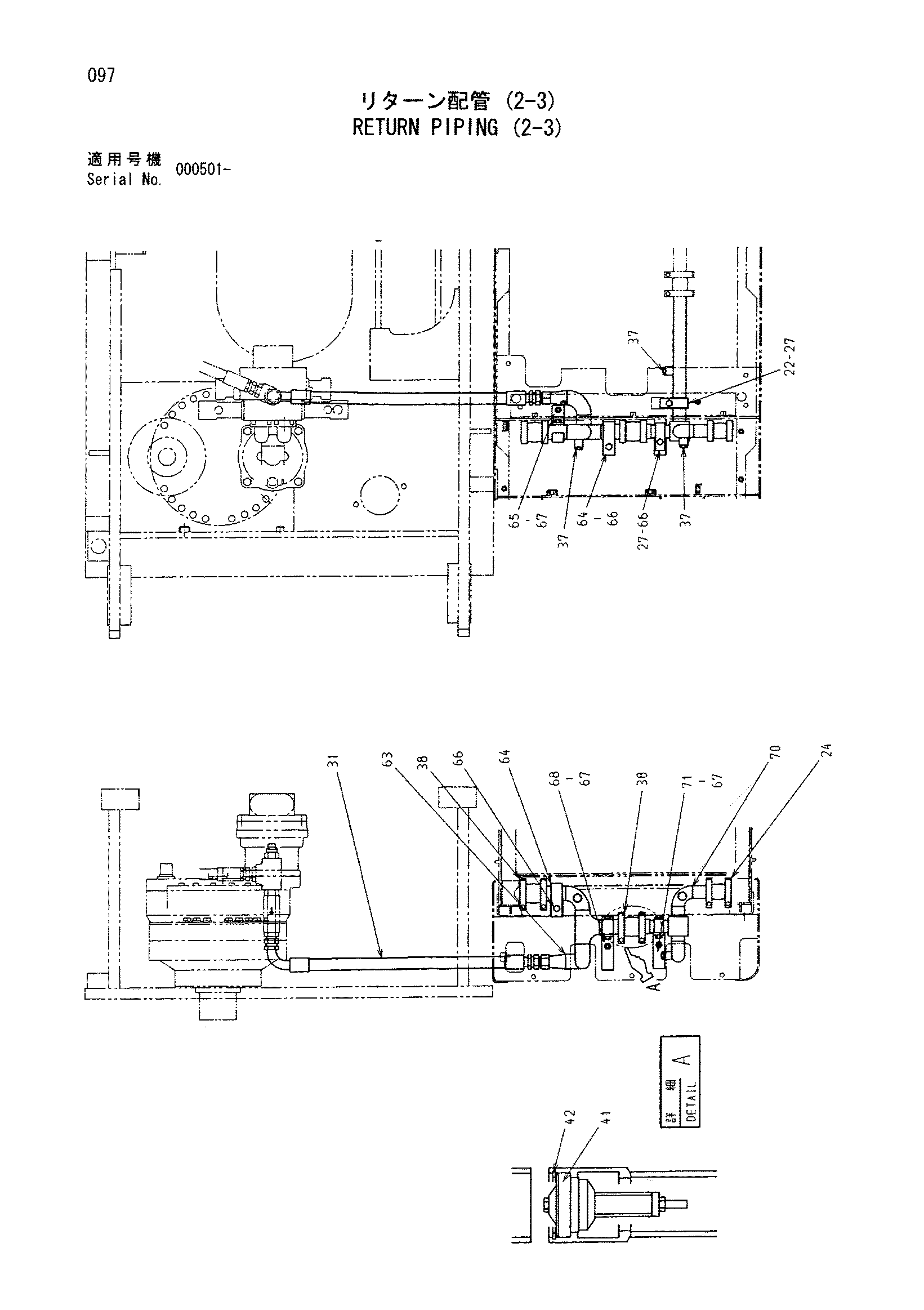 Схема Обратные трубопроводы (2-3) HITACHI CX650-2