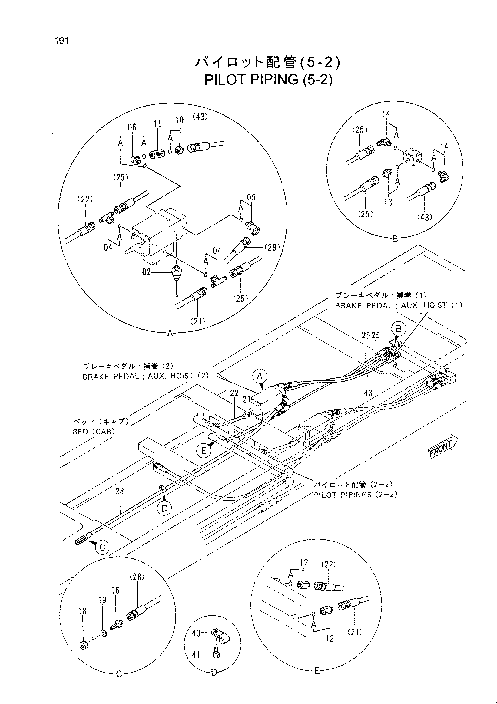 Схема Пилотные гидролинии (5-2) HITACHI CX500PD