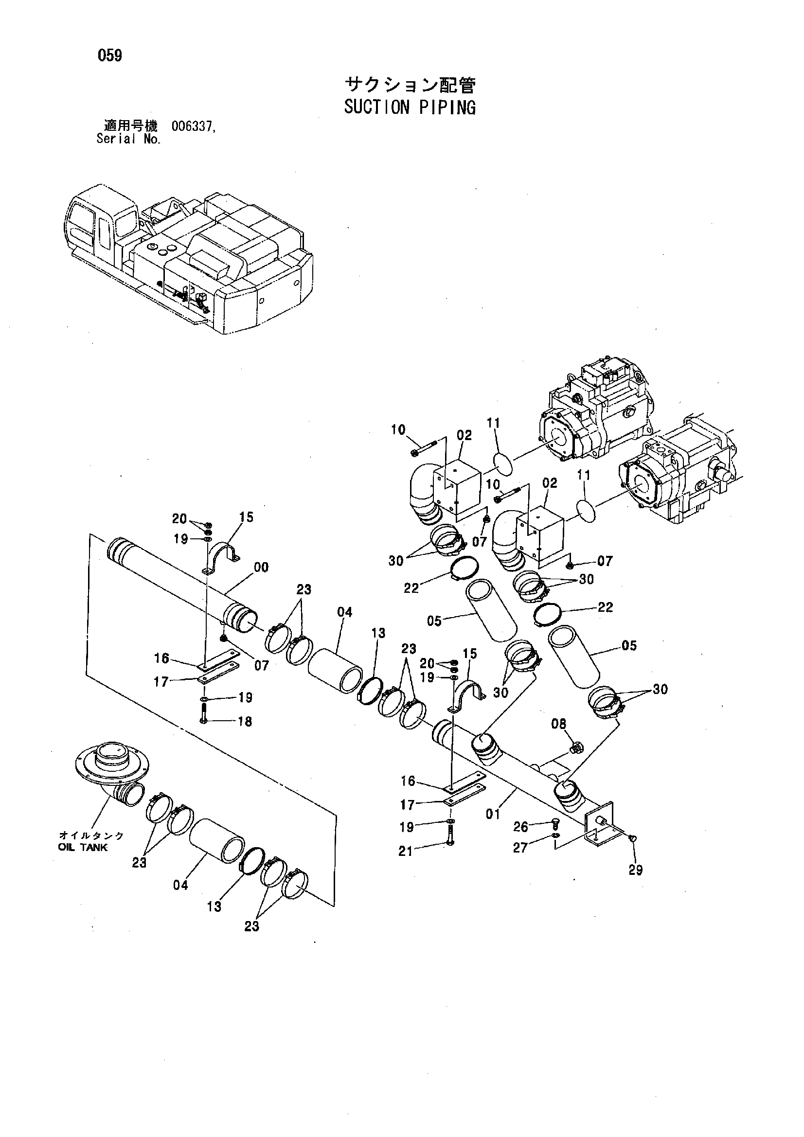 Схема Всасывающие трубопроводы HITACHI ZX850H