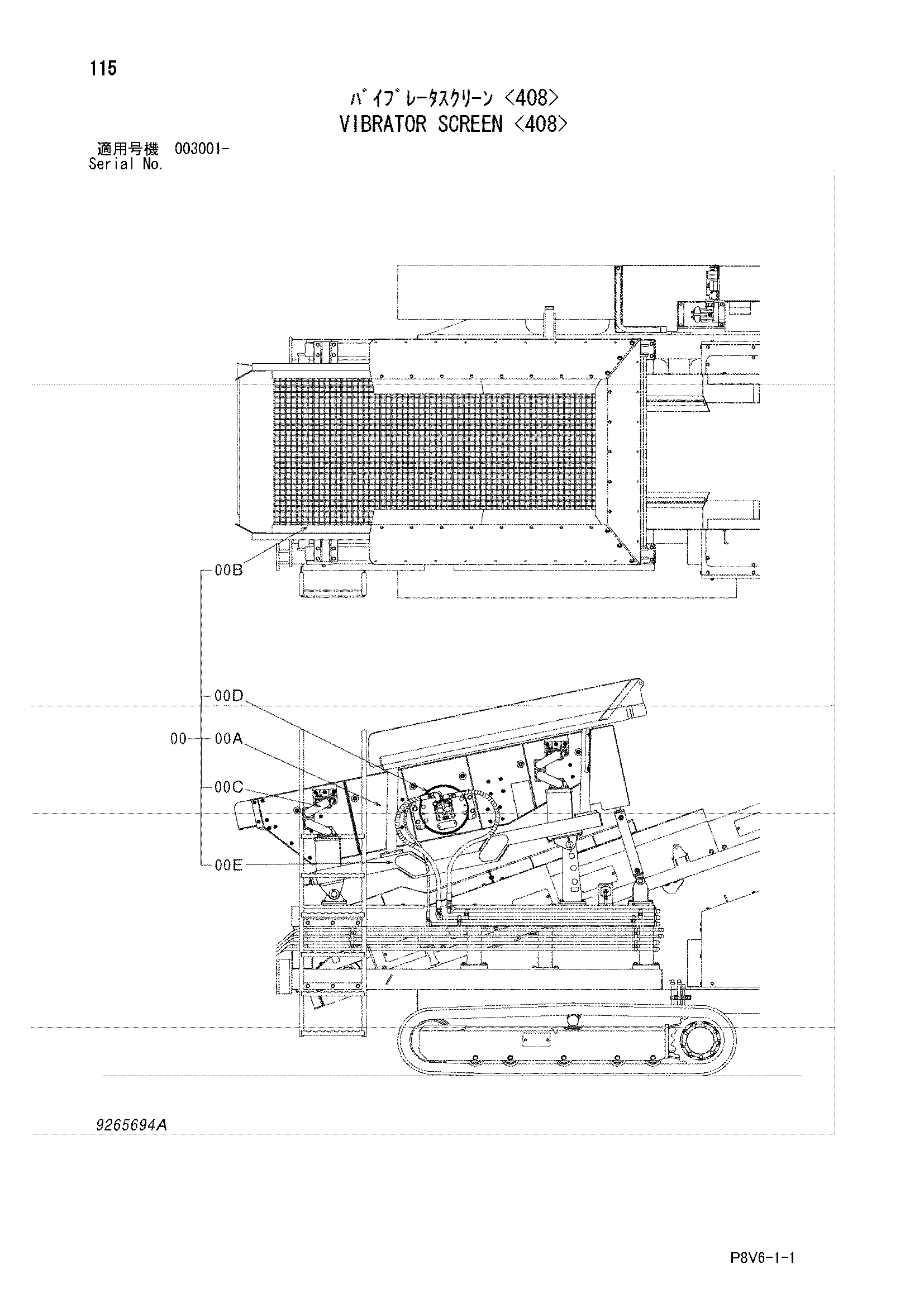 Схема Вибратор экран <408> HITACHI VR308-2