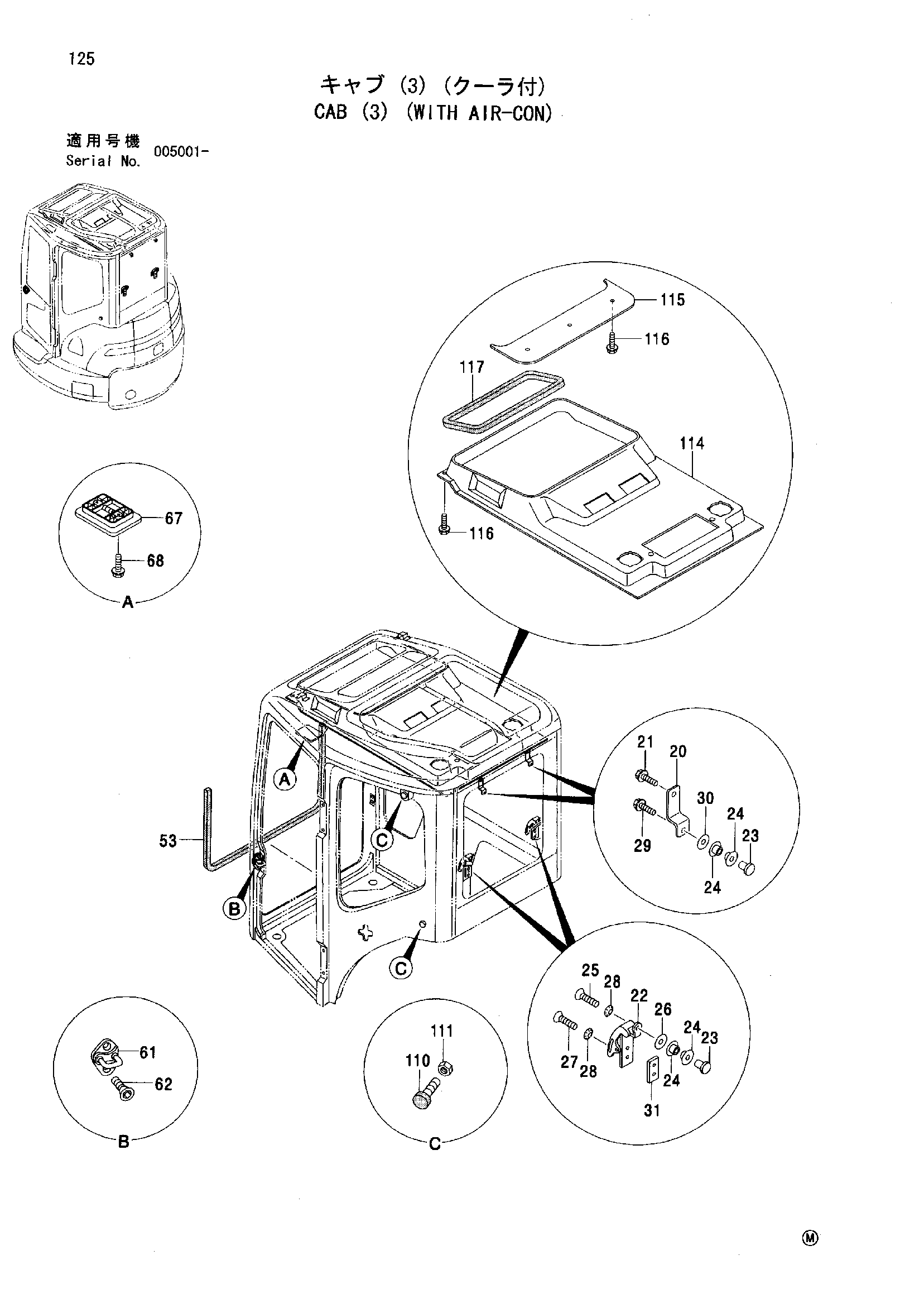 Схема Кабина (3) (с кондиционером) HITACHI ZX30U