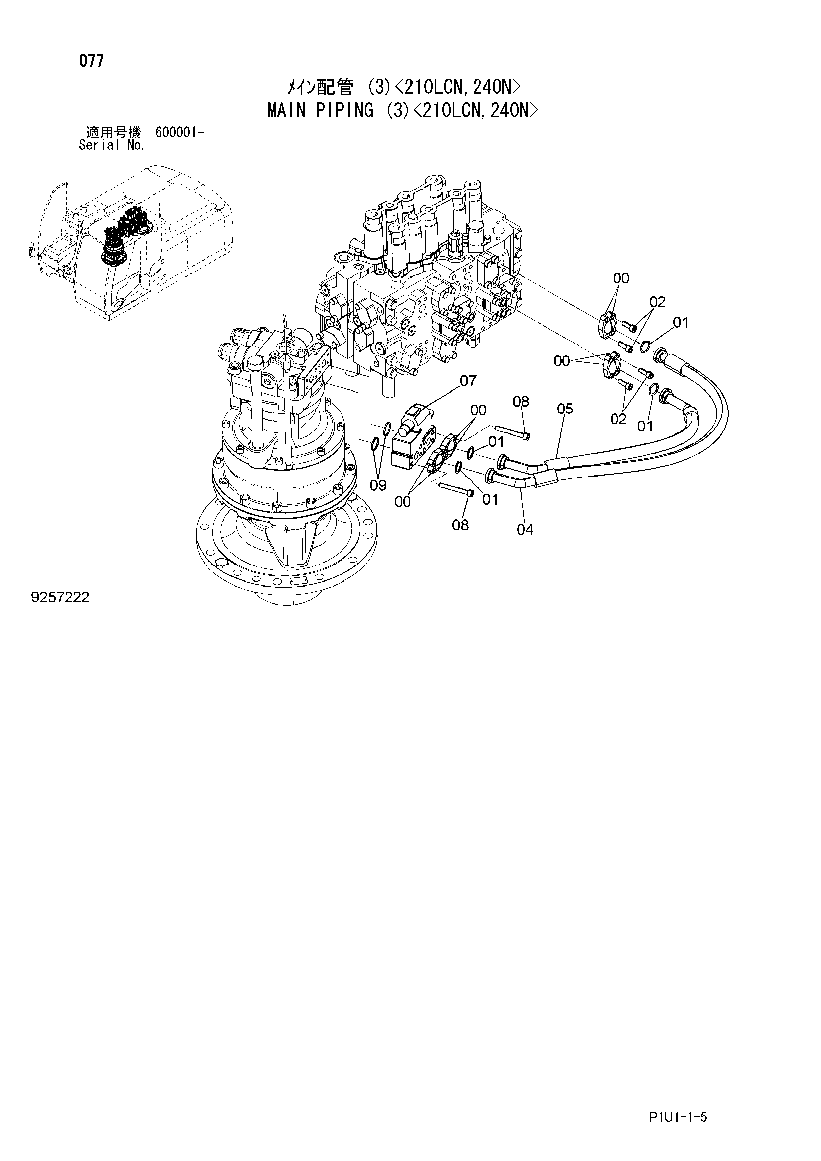 Схема Основные гидролинии (3)<210LCN, 240N> HITACHI ZX210K-3F