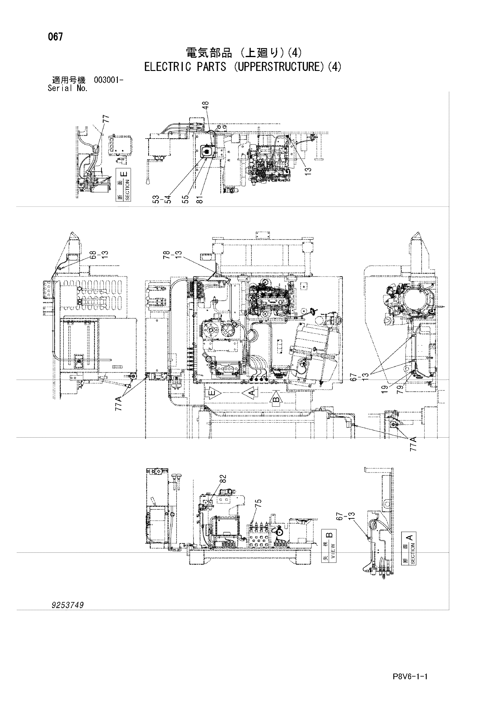 Схема Электрооборудование (верхняя платформа)(4) HITACHI VR308-2