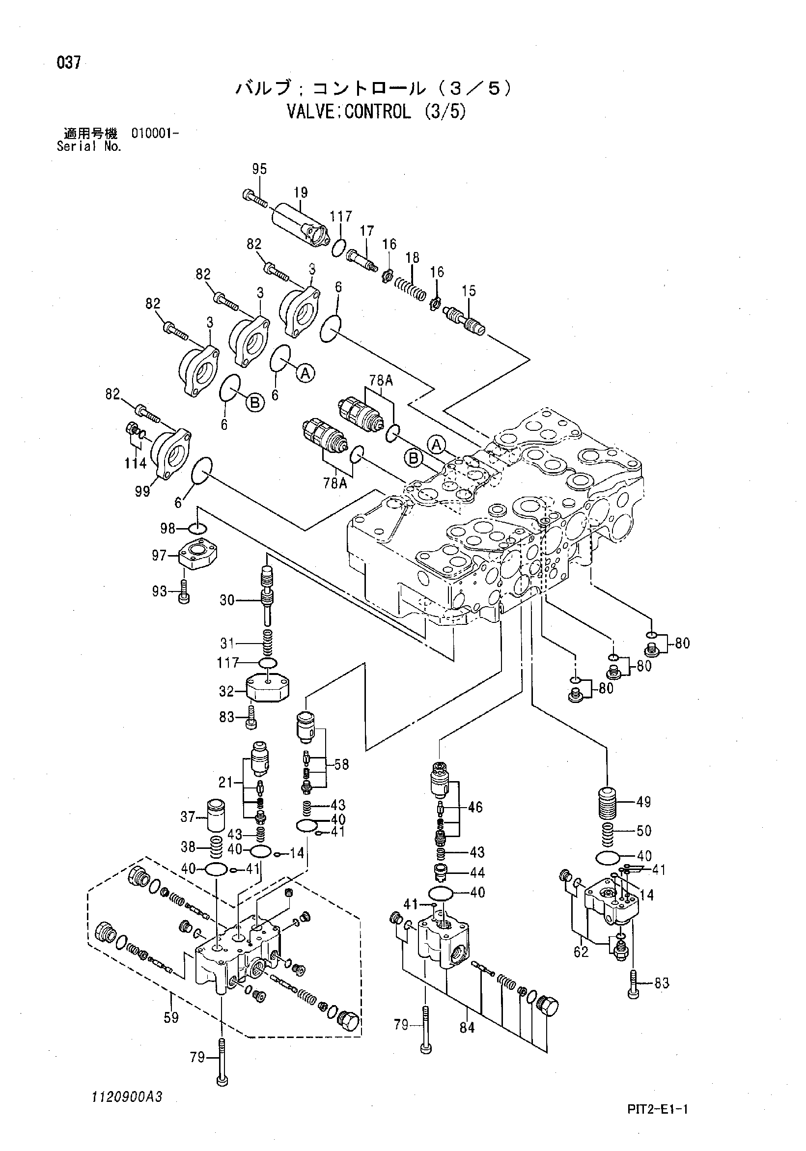Схема Гидрораспределитель (3/5) HITACHI ZX180LC-3-HCME