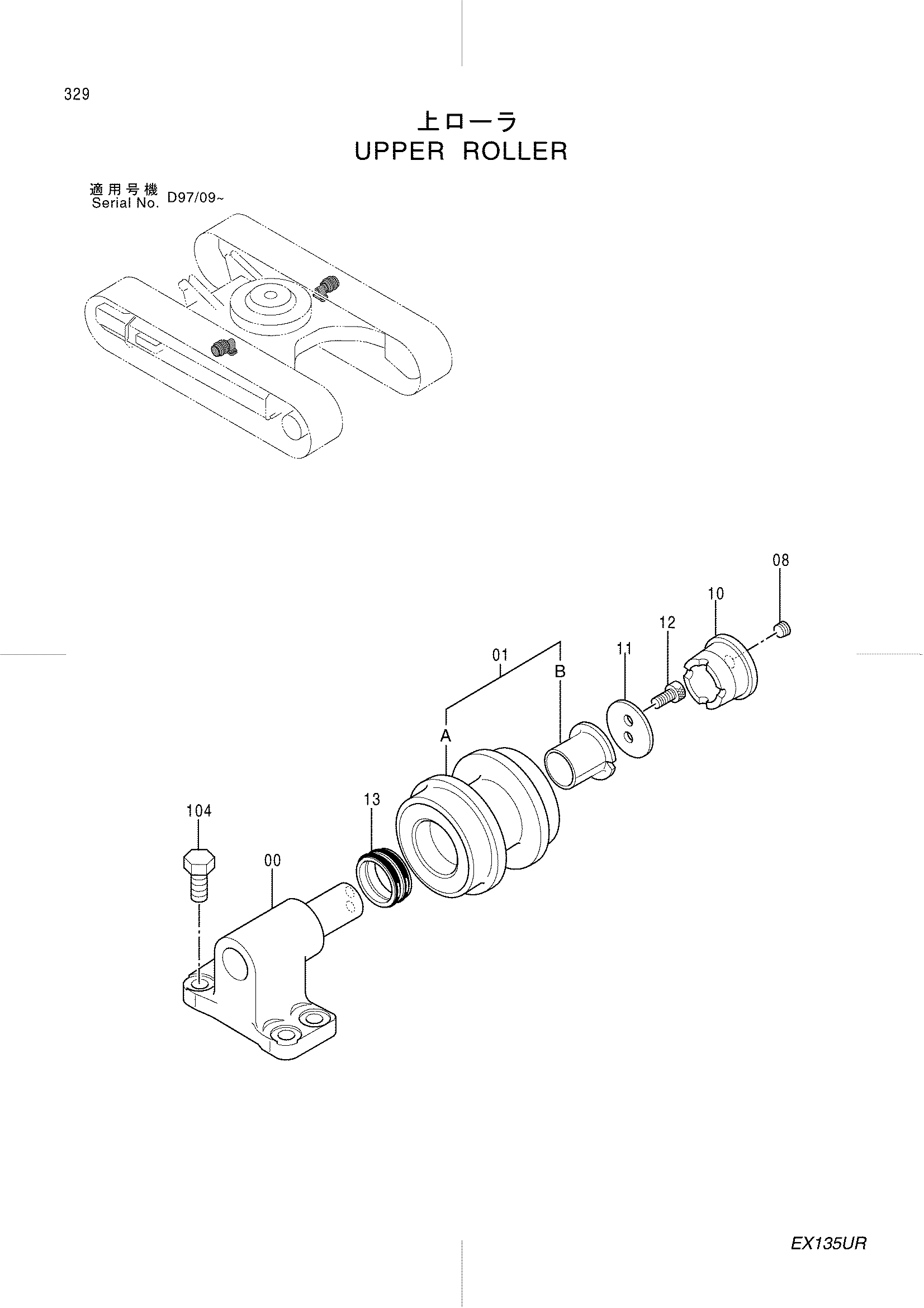 Схема Поддерживающий каток HITACHI EX135UR