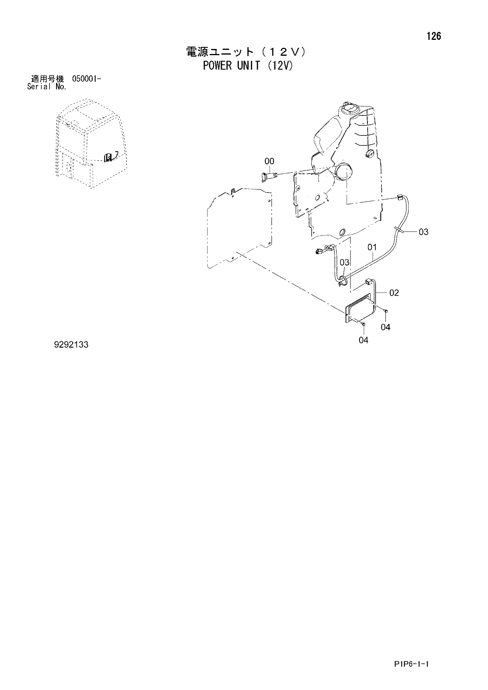 Схема Силовой блок (12V) HITACHI ZX75UR-3