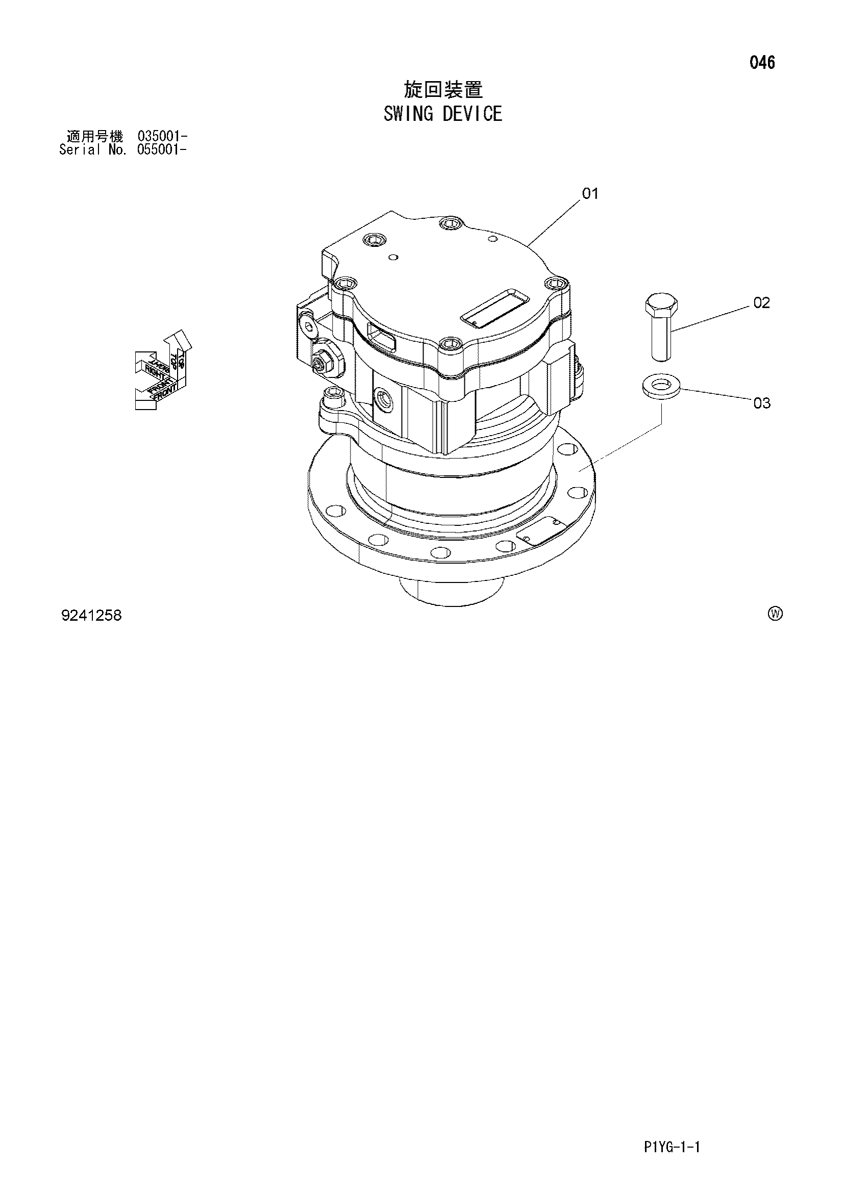 Схема Механизм поворота HITACHI ZX55UR-3D