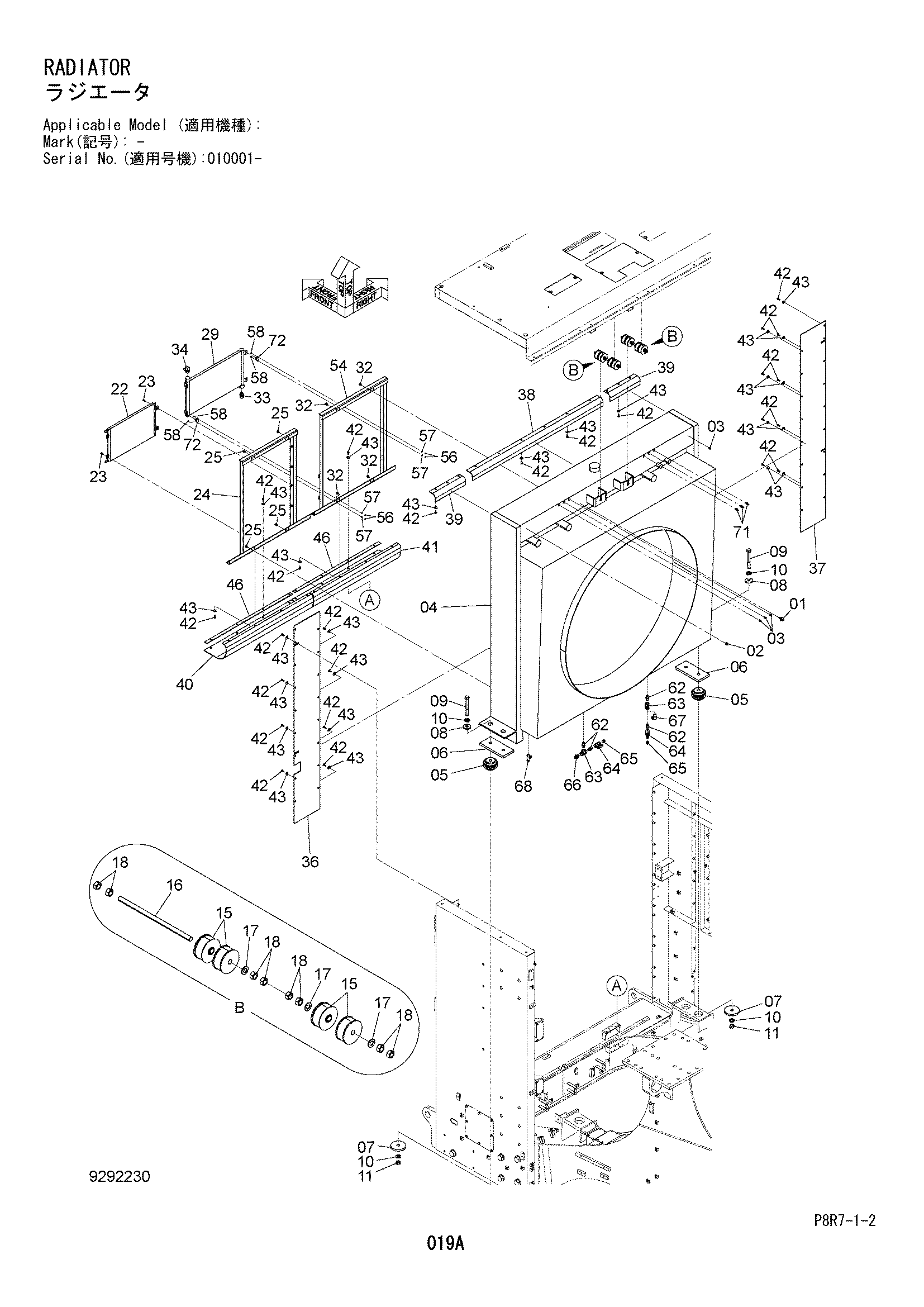 Схема Радиатор HITACHI EH4000AC2