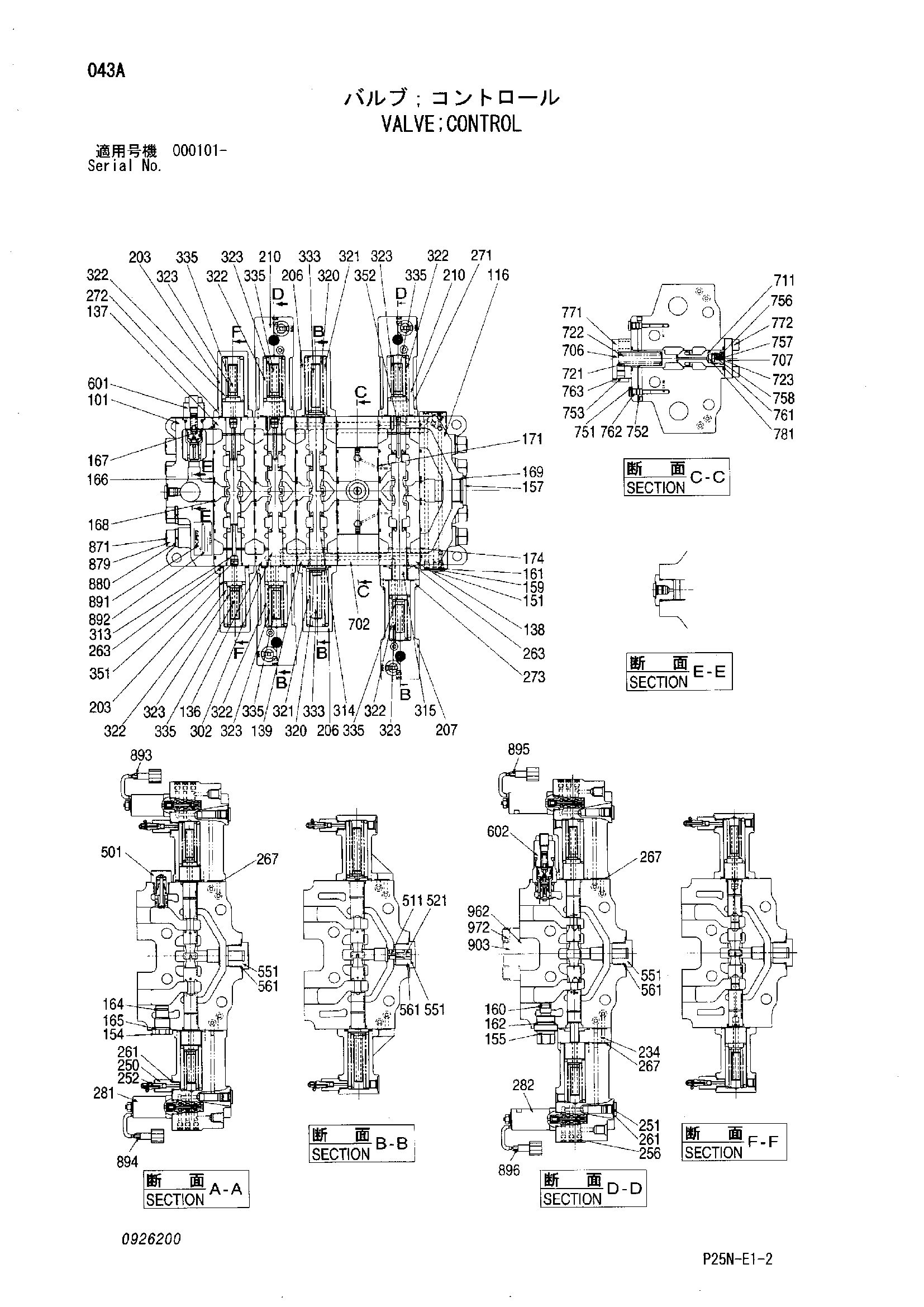 Схема Гидрораспределитель HITACHI SCX900-2