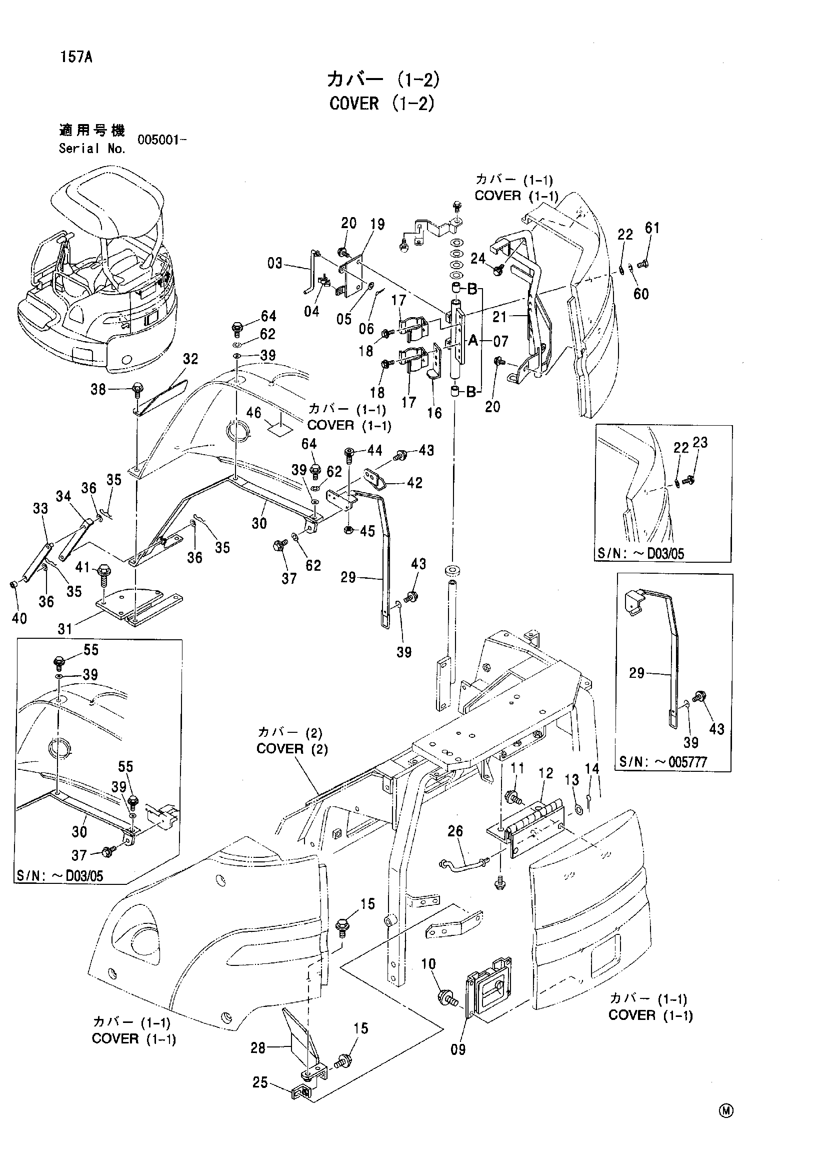 Схема Облицовка (1-2) HITACHI ZX35U