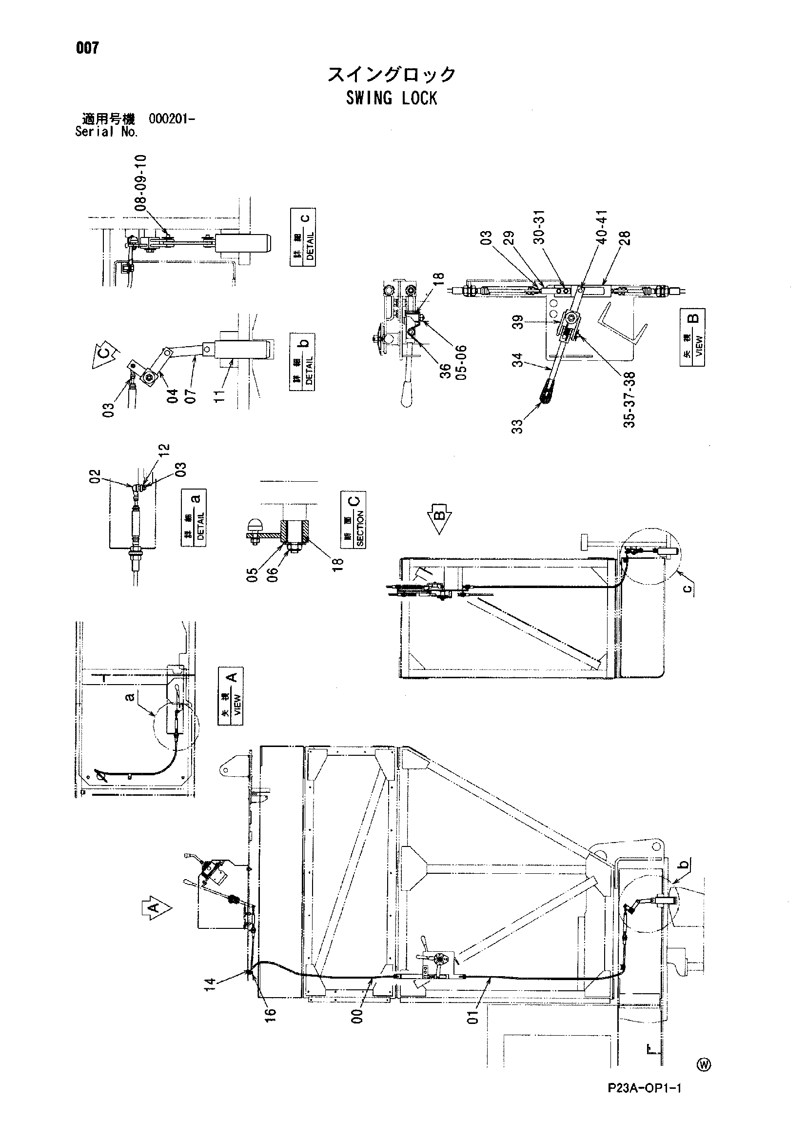 Схема Поворот блокировка HITACHI SCX400