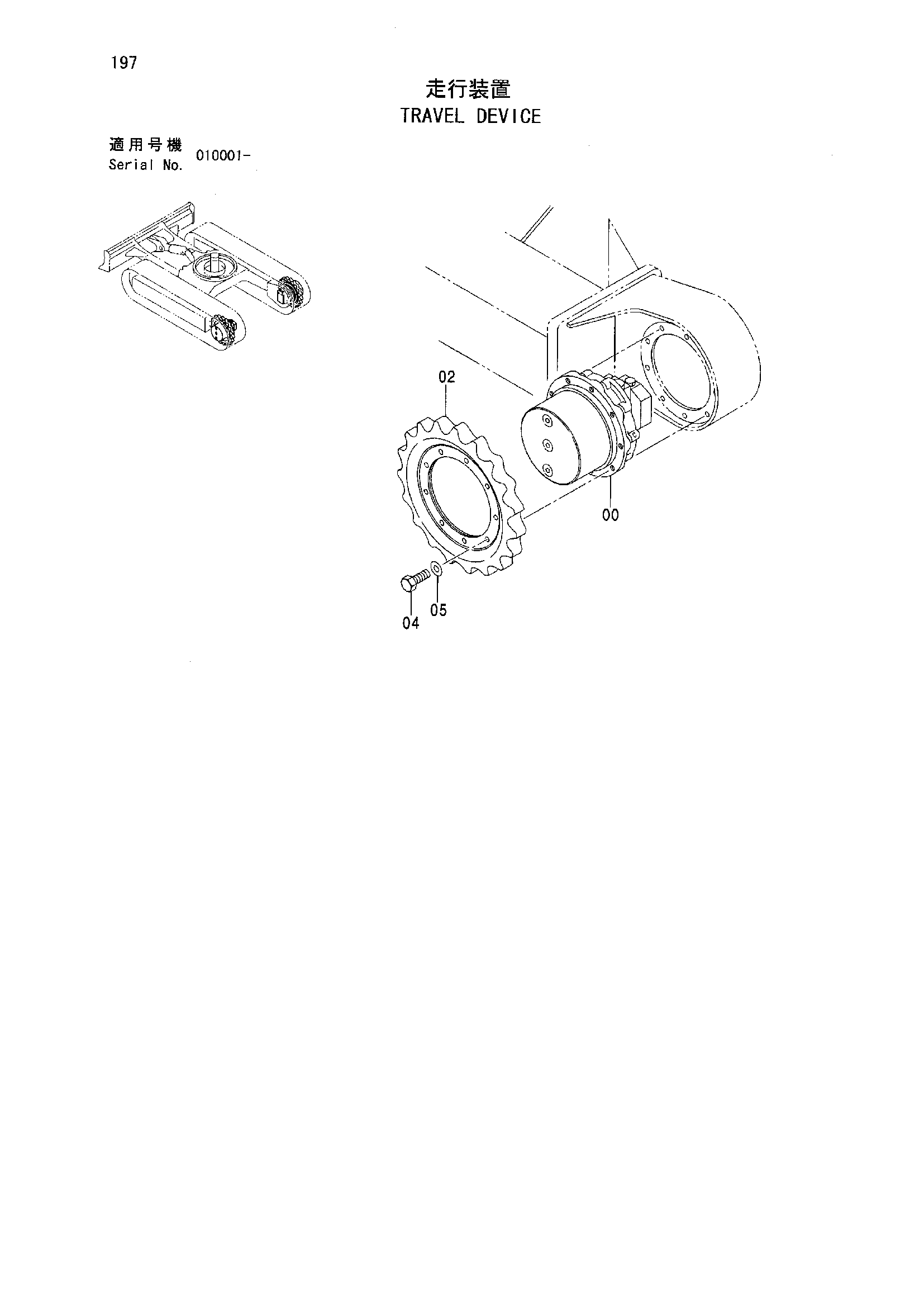 Схема Бортовой редуктор HITACHI ZX55UR