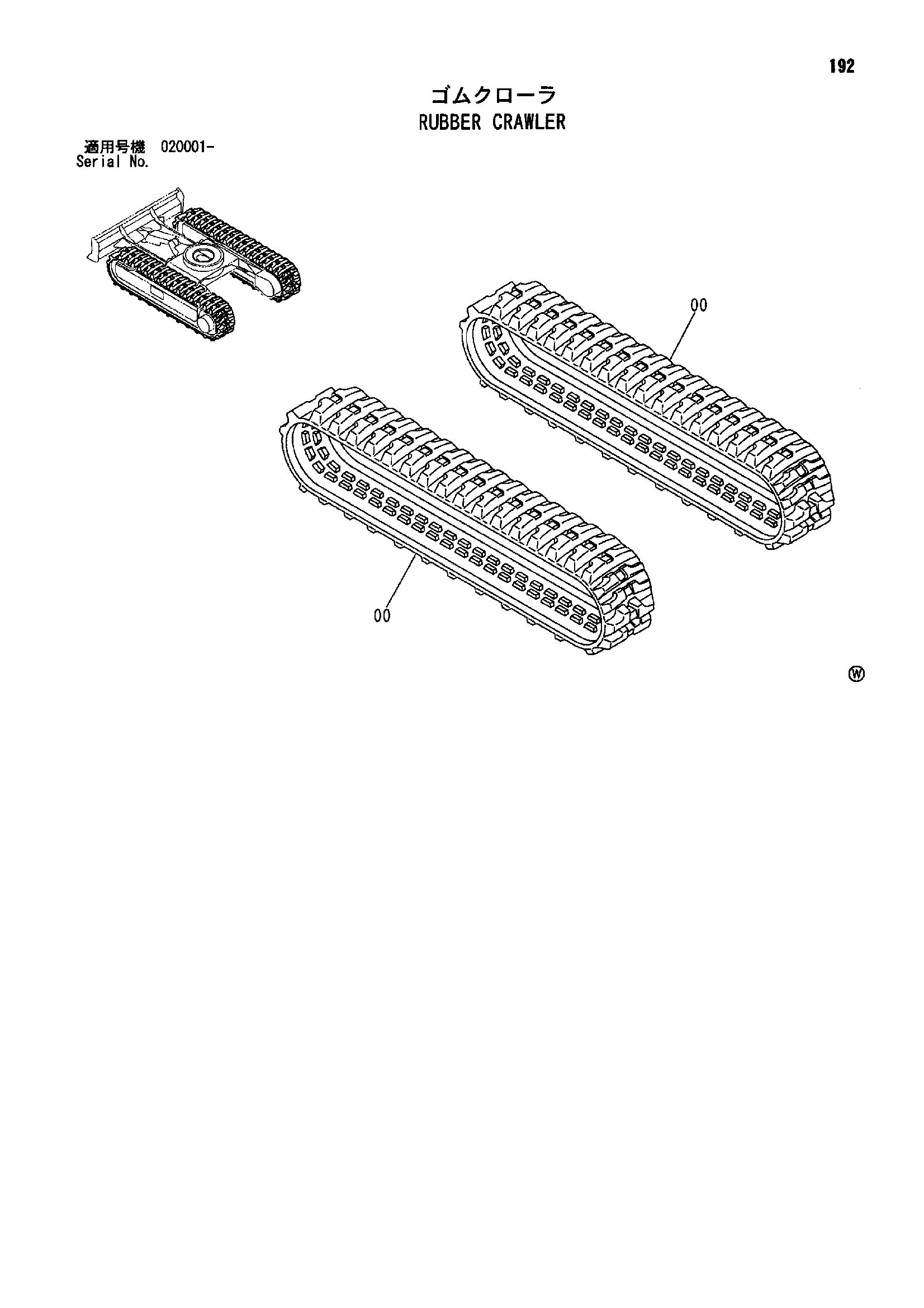 Схема Резиновая гусеница HITACHI ZX30UR