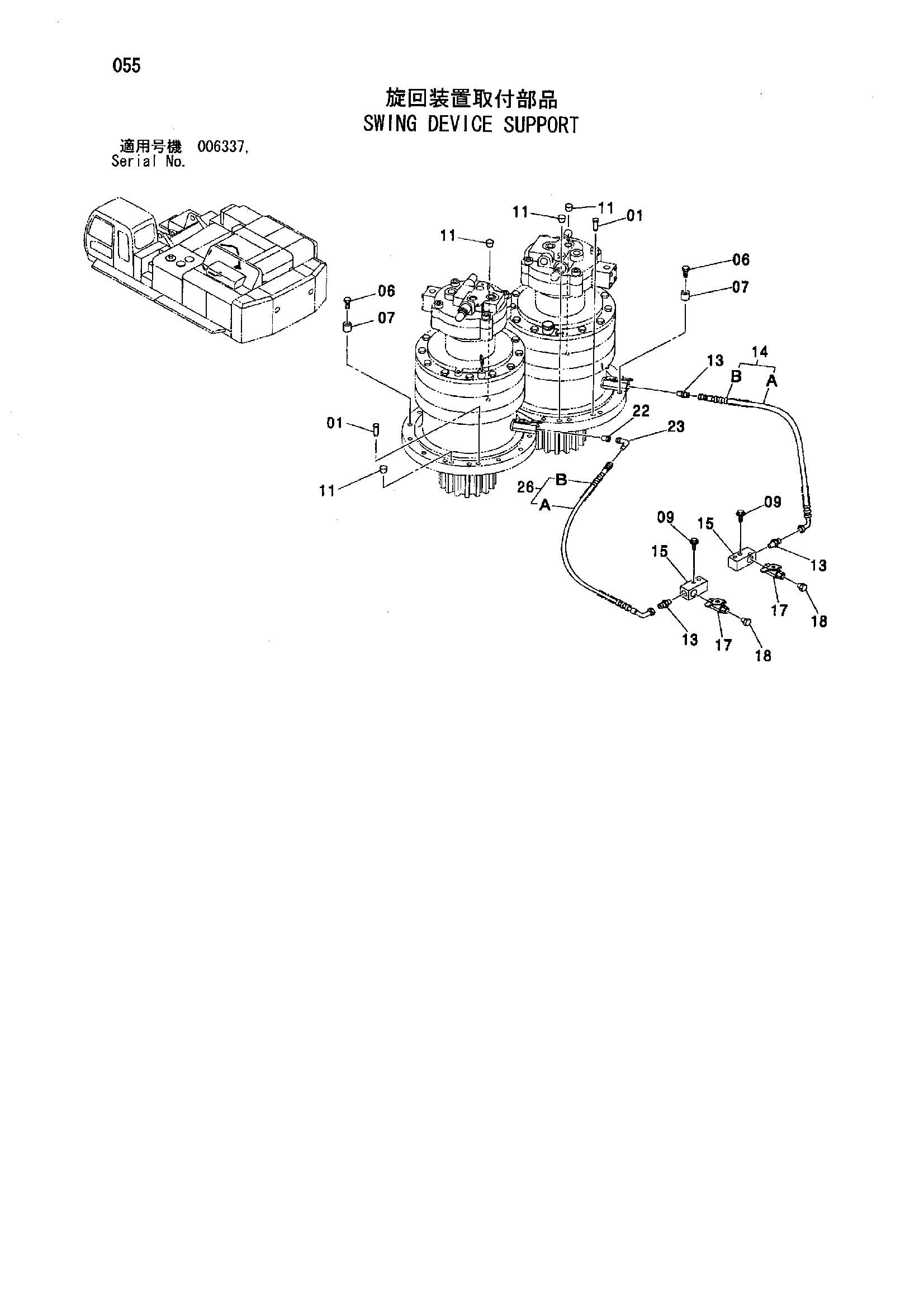 Схема Опора механизма поворота HITACHI ZX850H