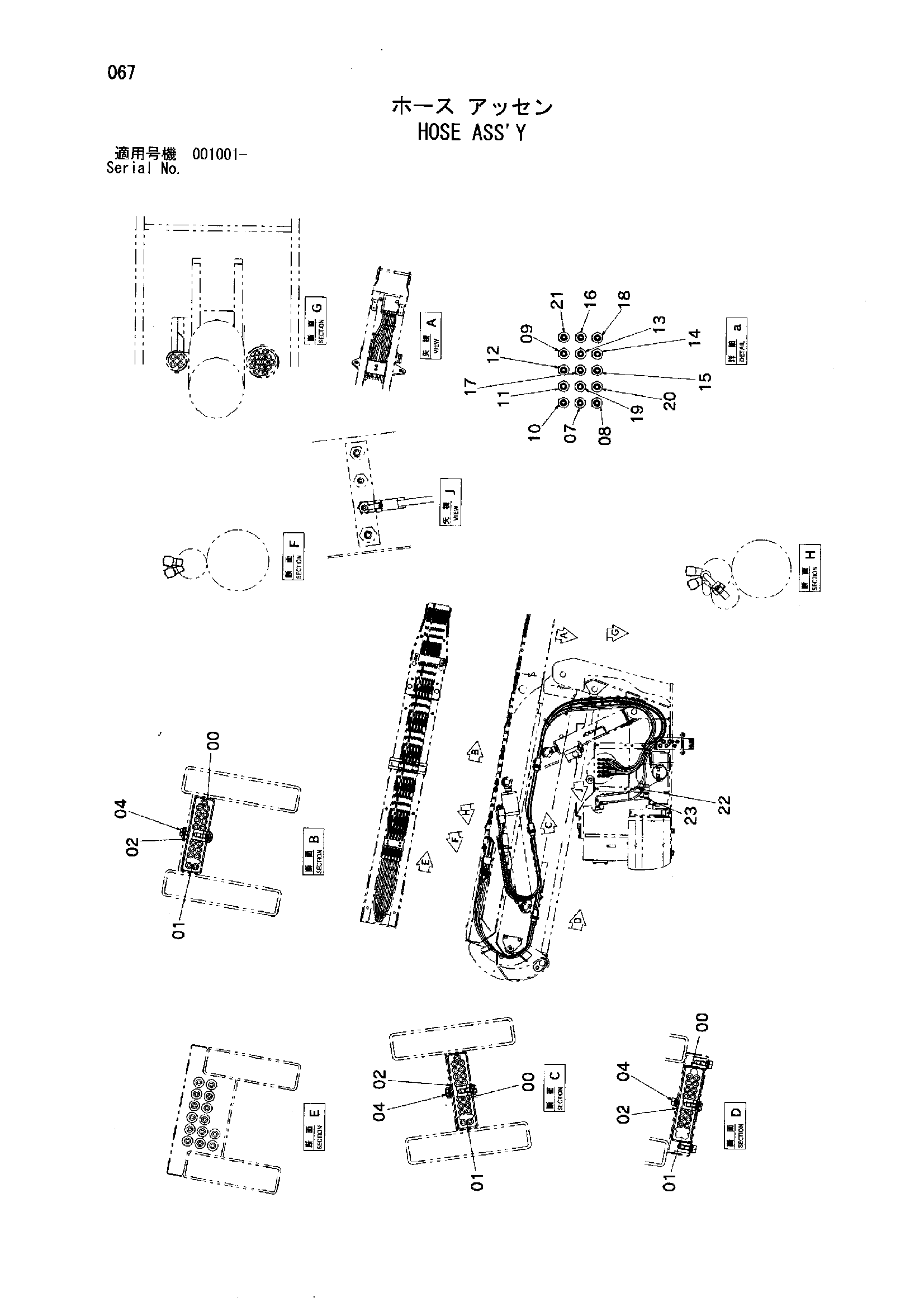 Схема Шланг в сборе HITACHI HX64B-2