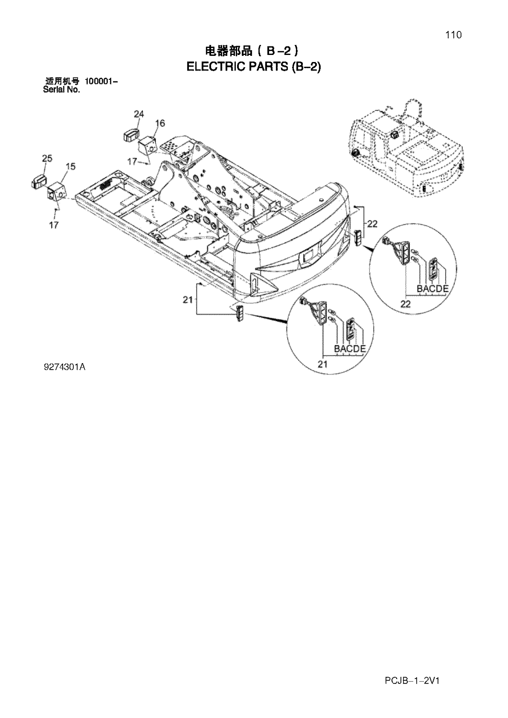 Схема Электрооборудование (B-2) HITACHI ZX210W-3HCMC