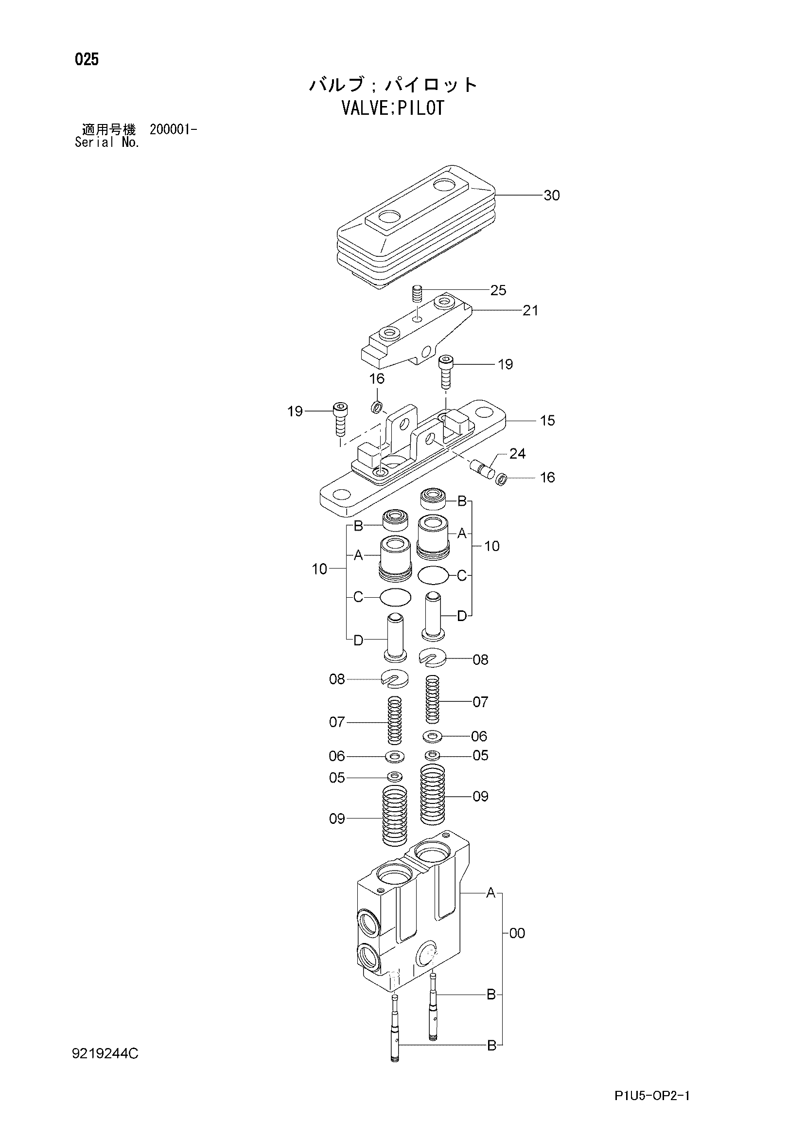 Схема Пилотный клапан HITACHI ZX225USR-3