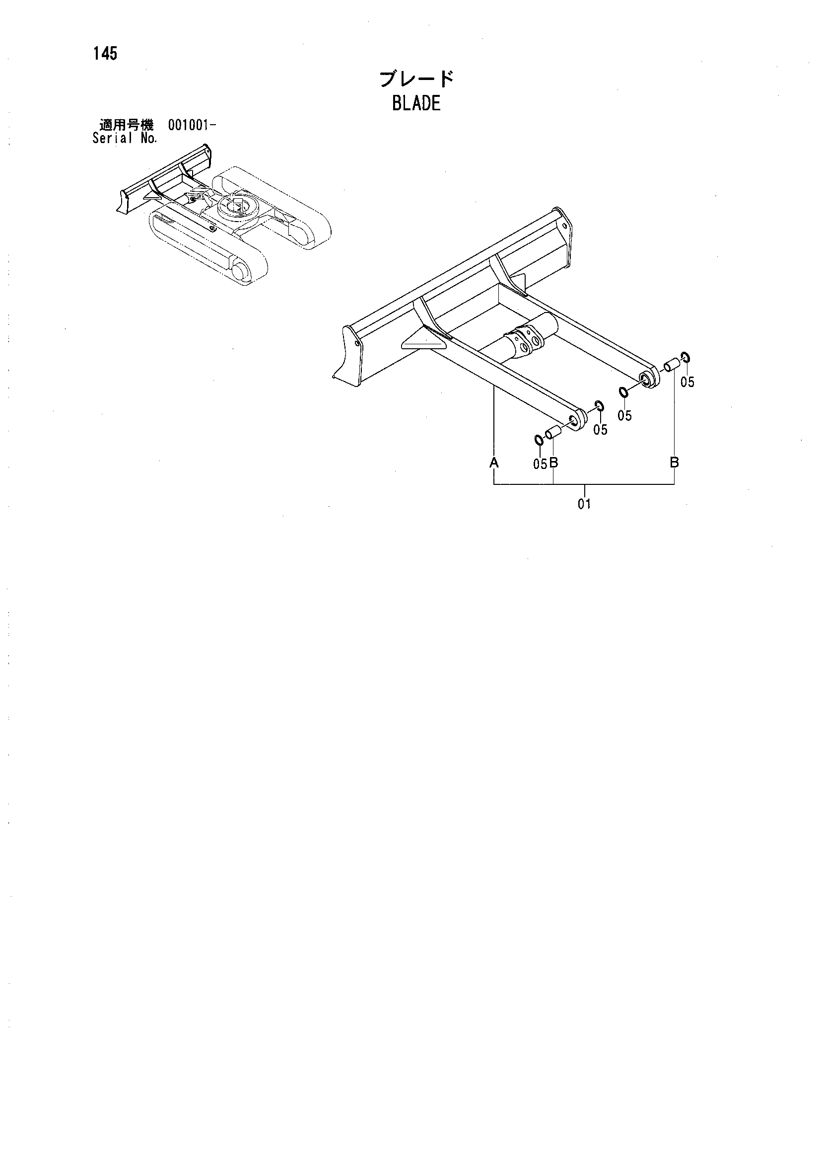 Схема Отвал HITACHI ZX35