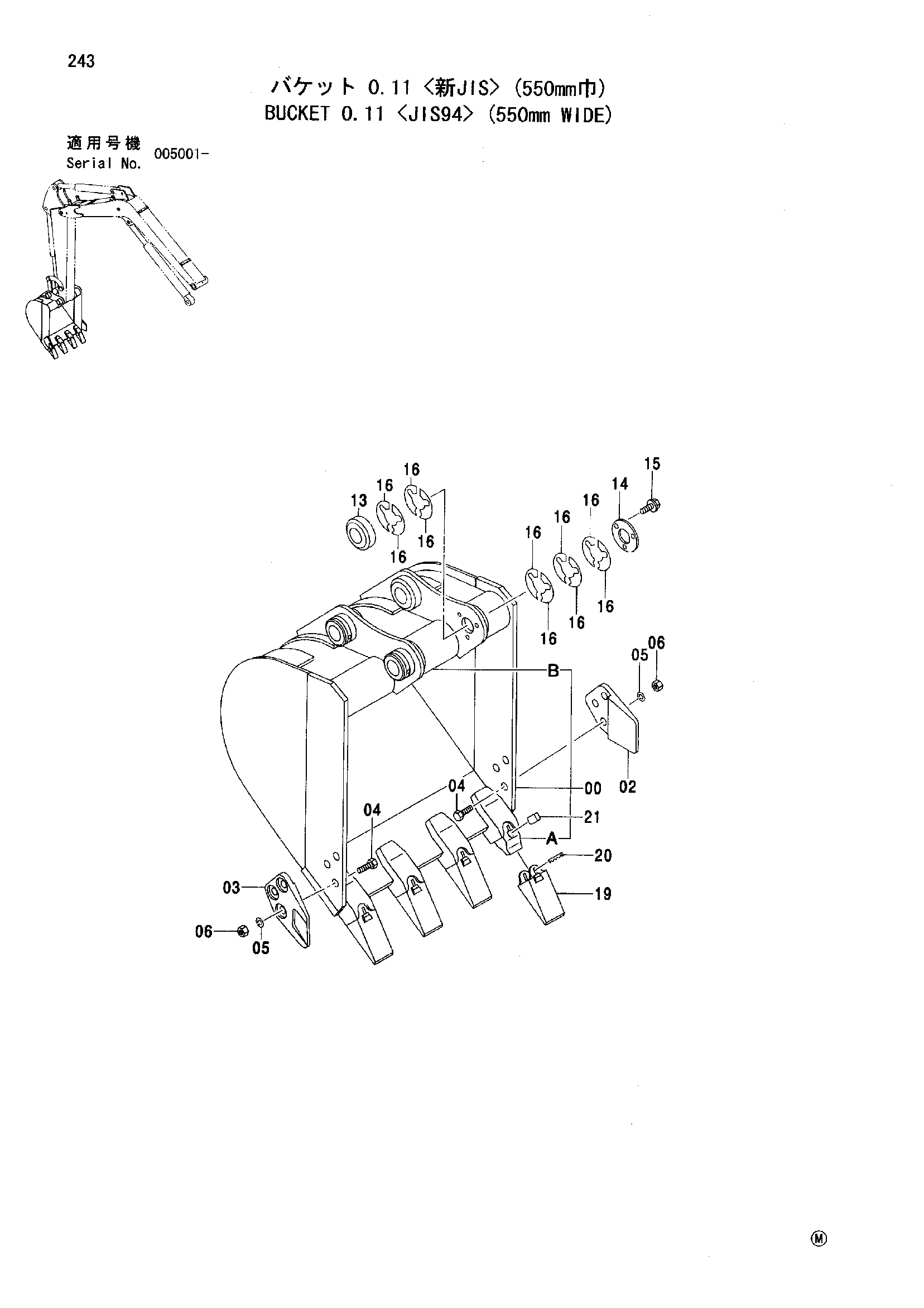Схема Ковш 0.11 <JIS94> (550mm широкий) HITACHI ZX30U