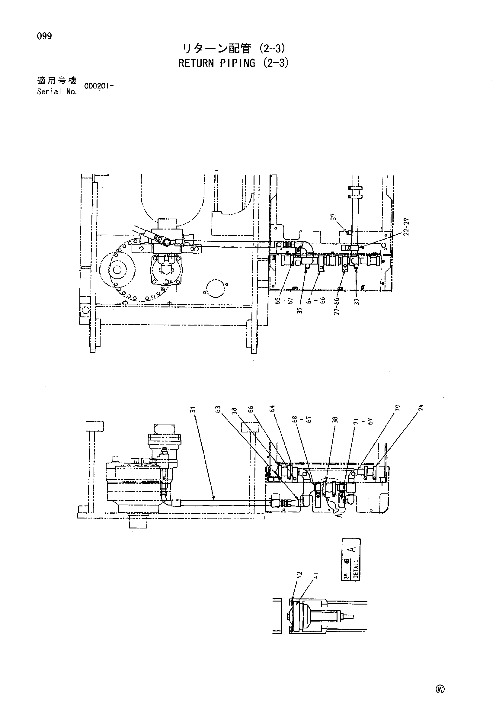 Схема Обратные трубопроводы (2-3) HITACHI SCX400