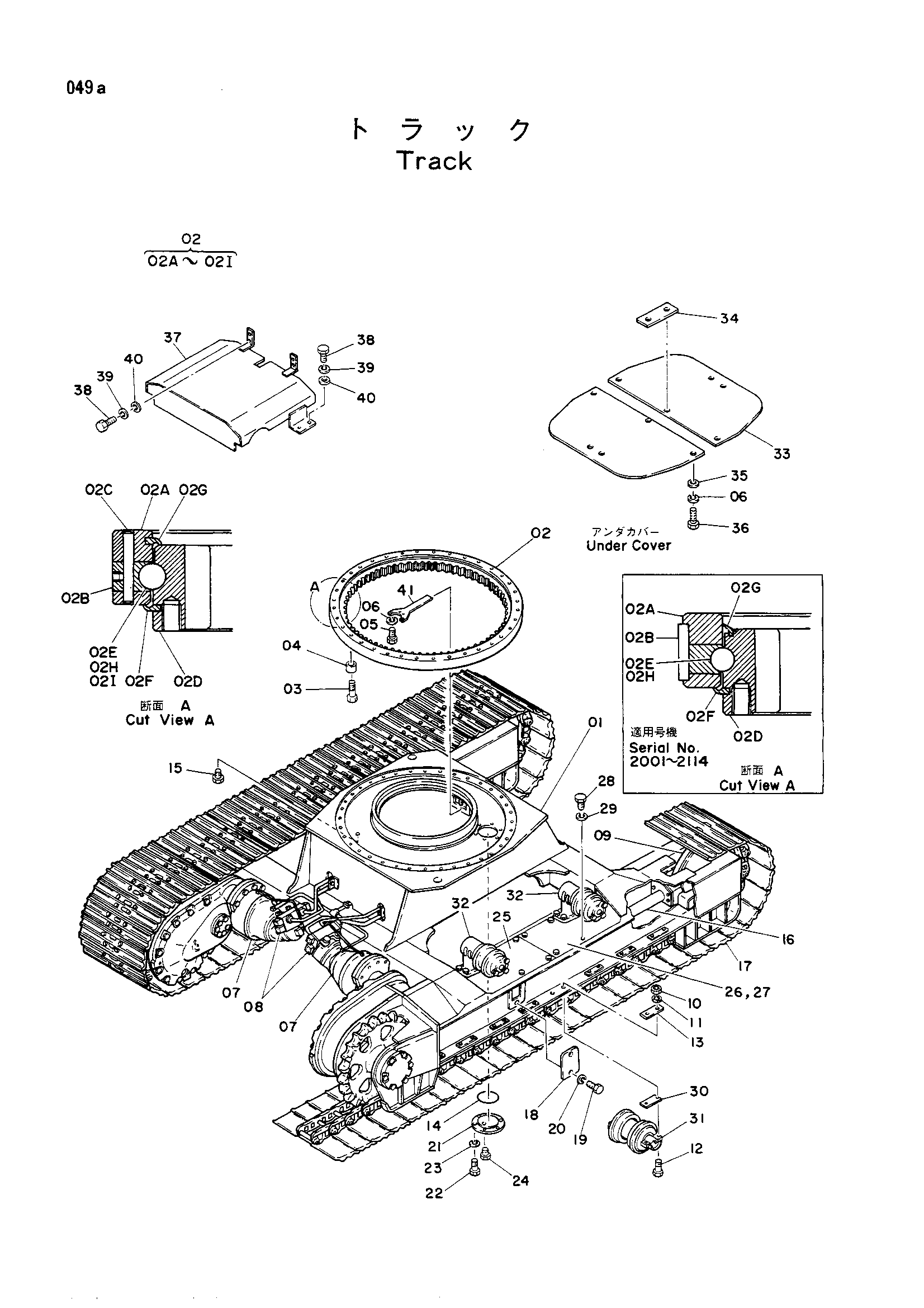 Схема Гусеница HITACHI UH101