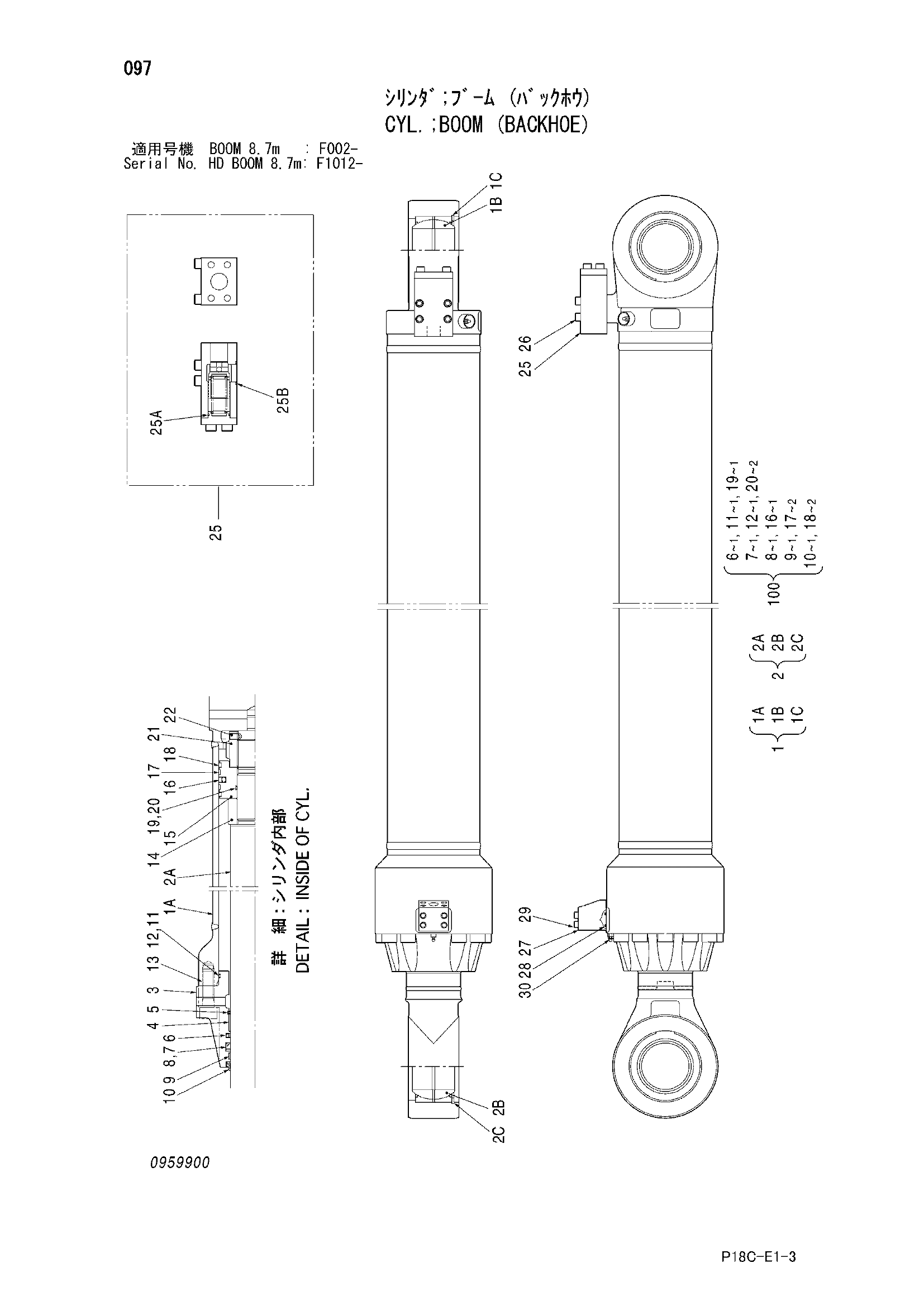 Схема Гидроцилиндр стрелы (экскаватор) HITACHI EX1900-5