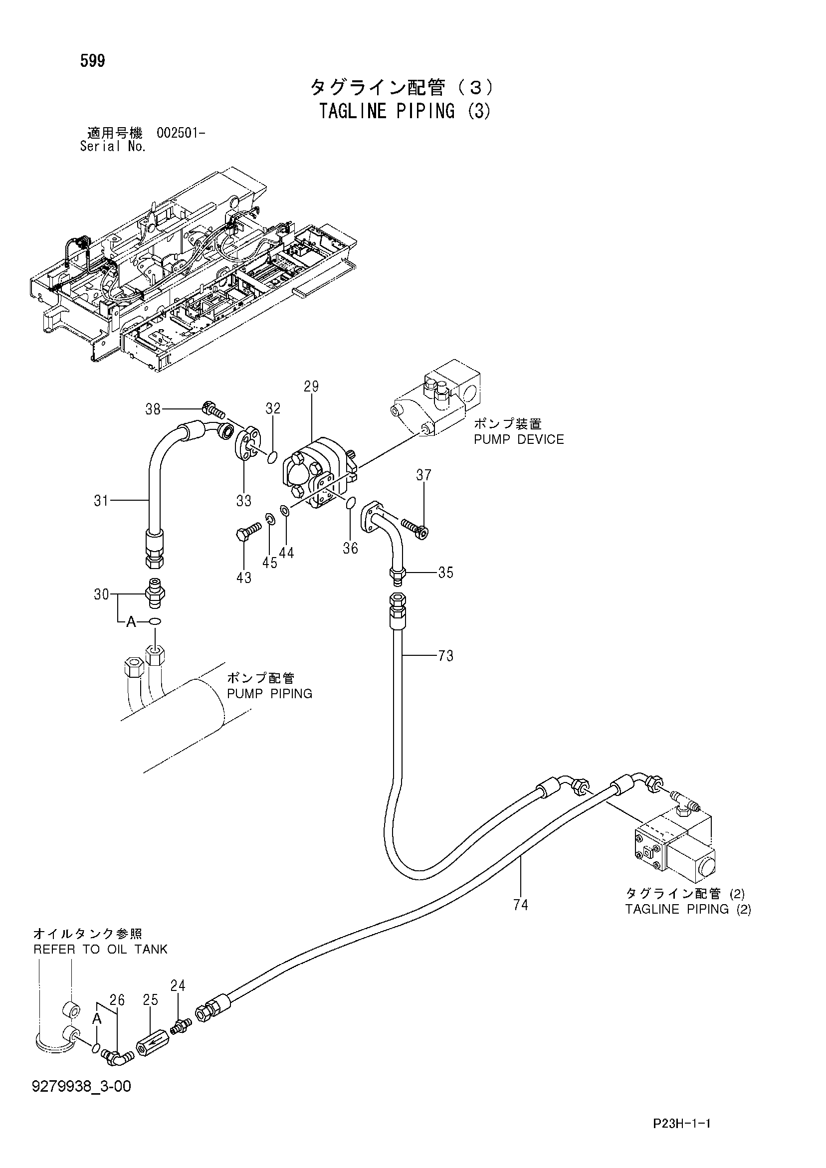 Схема Таглине трубопроводы (3) HITACHI SCX500