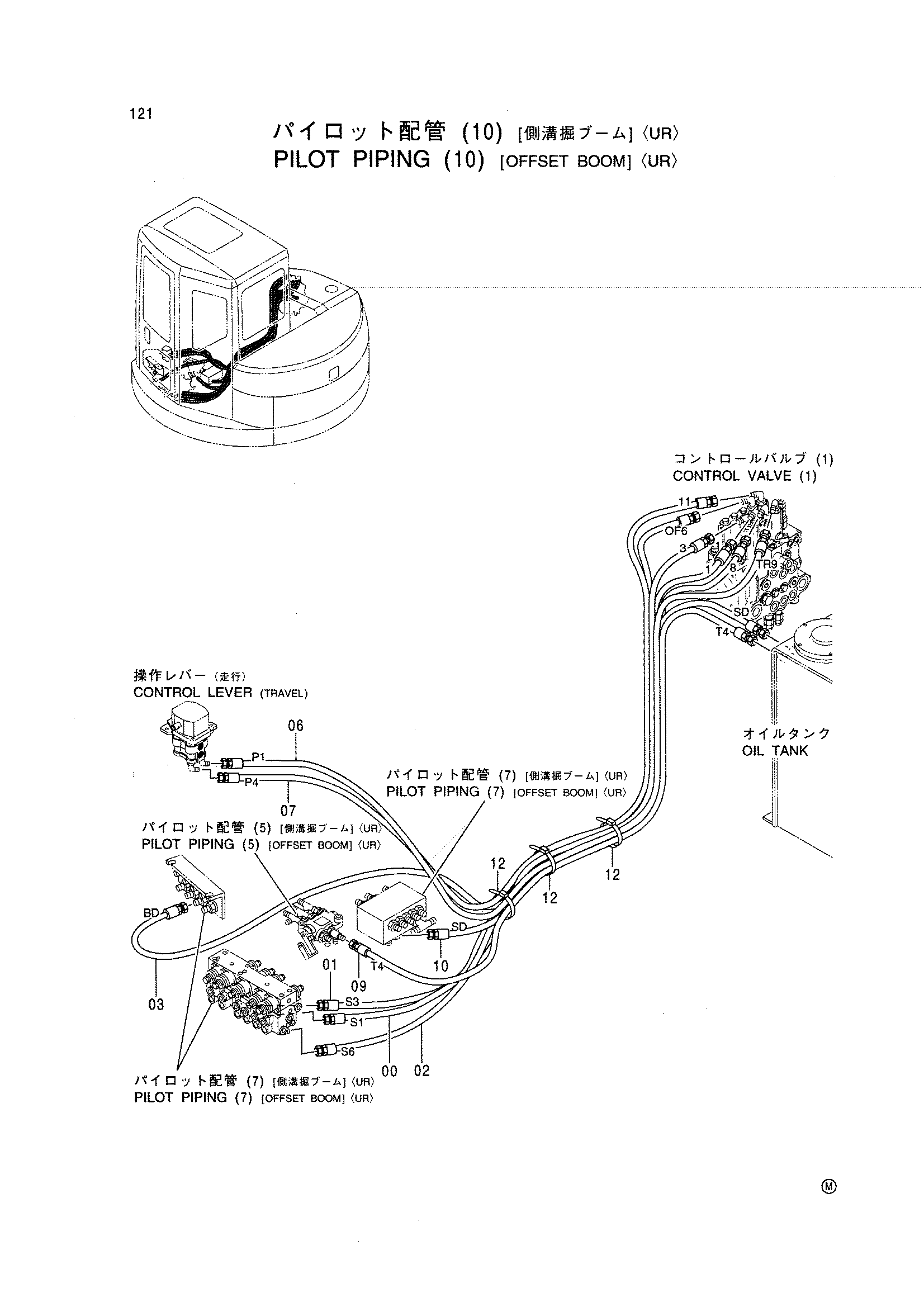 Схема Пилотные гидролинии (10) [смещаемый стрела] <UR> HITACHI EX75UR-5