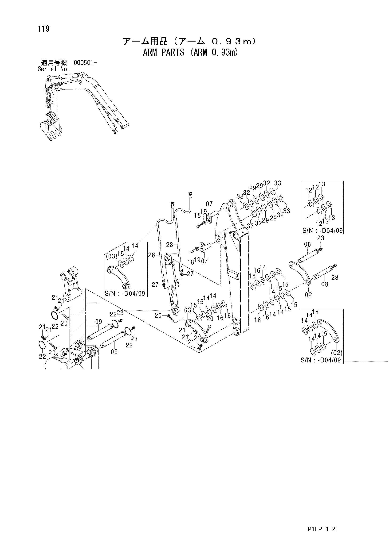 Схема Рукоять детали (рукоять 0.93m) HITACHI ZX18
