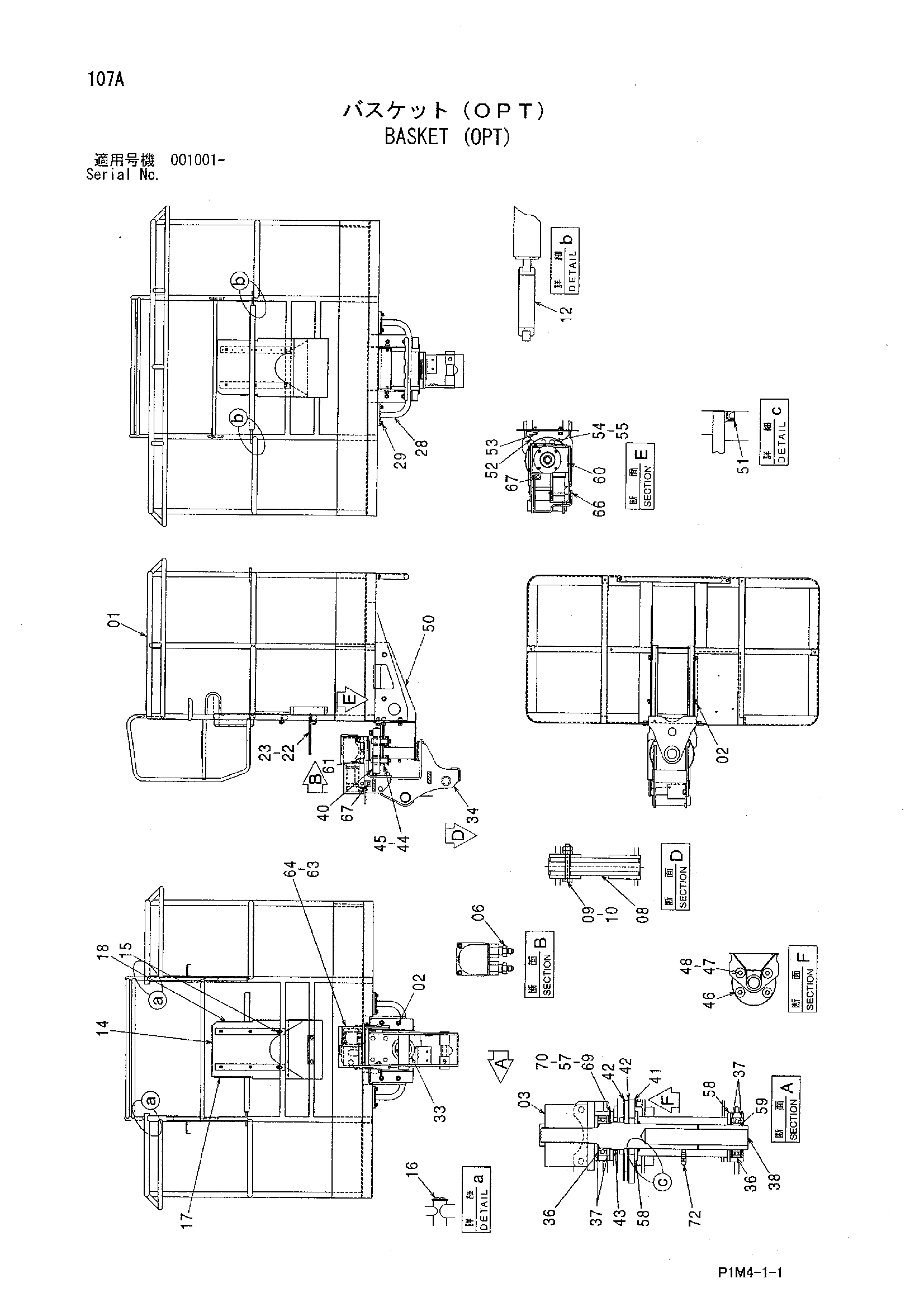 Схема Баскет (OPT) HITACHI HX120B-2