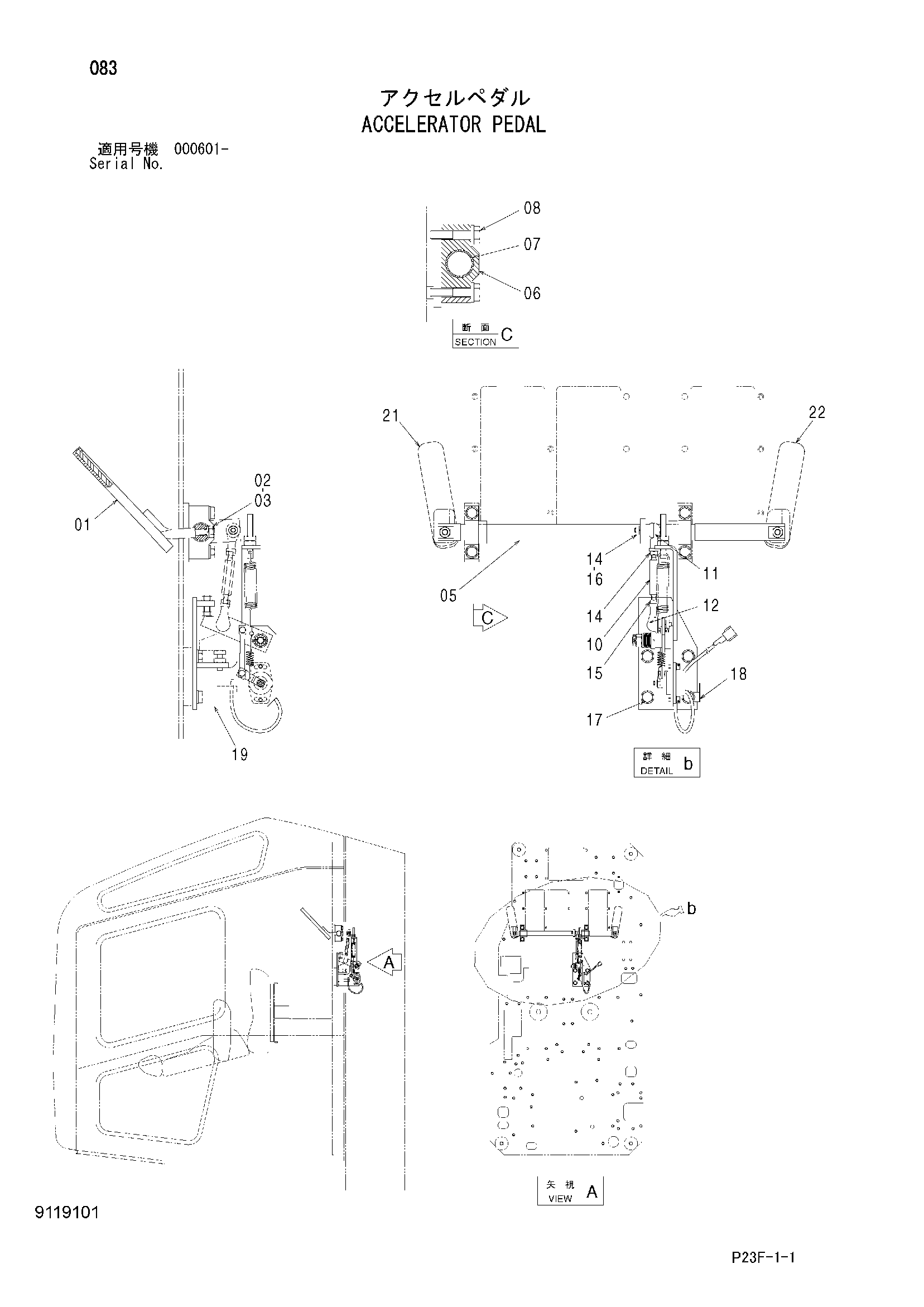 Схема Аккелератор педаль HITACHI SCX400T-C3