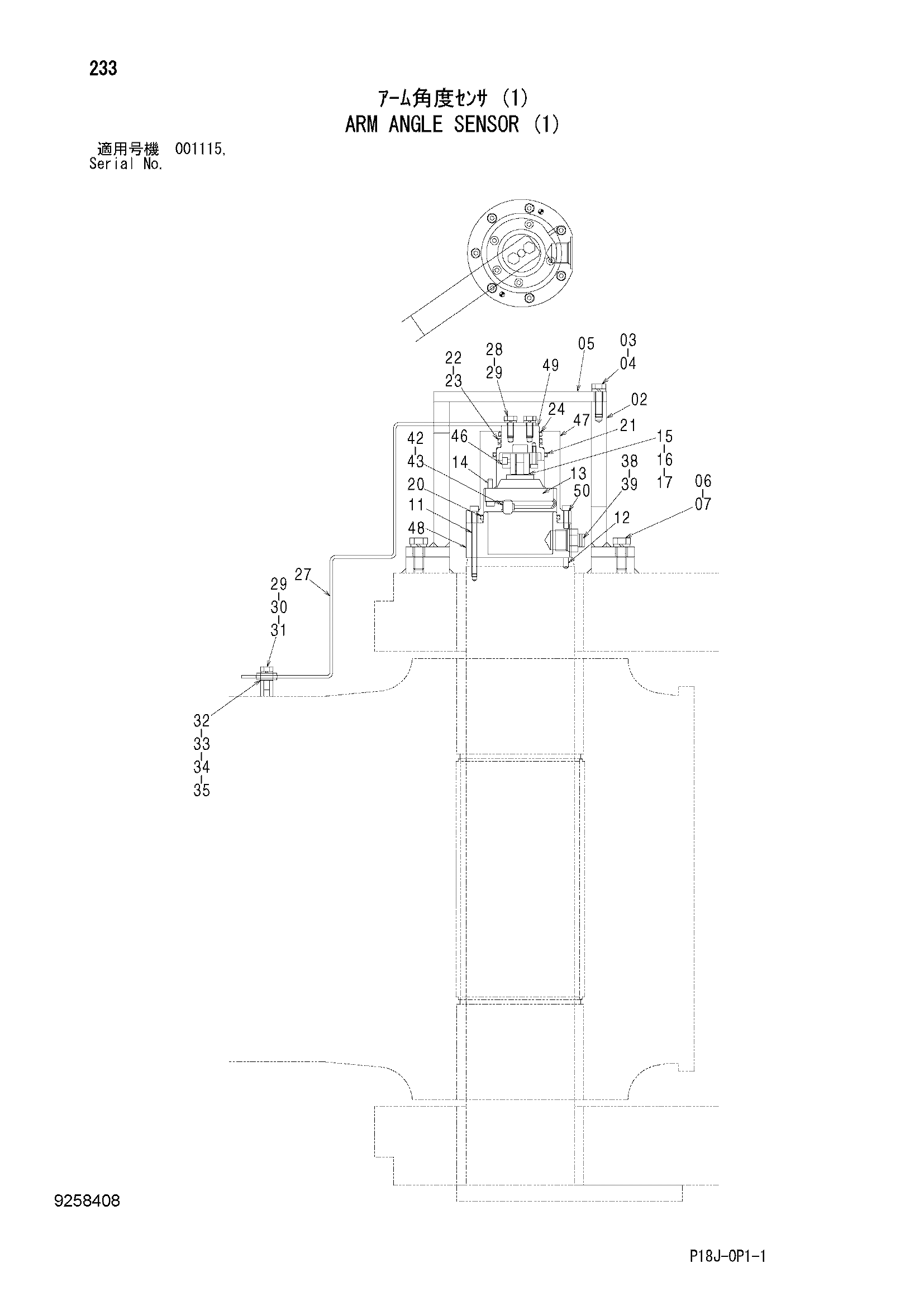 Схема Рукоять угол датчик (1) HITACHI EX1200-6