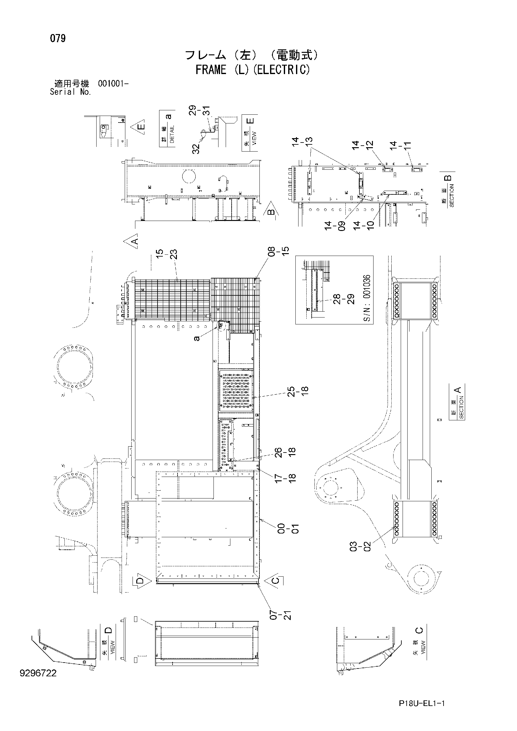 Схема Рама (левый)(электрический) HITACHI EX3600E-6