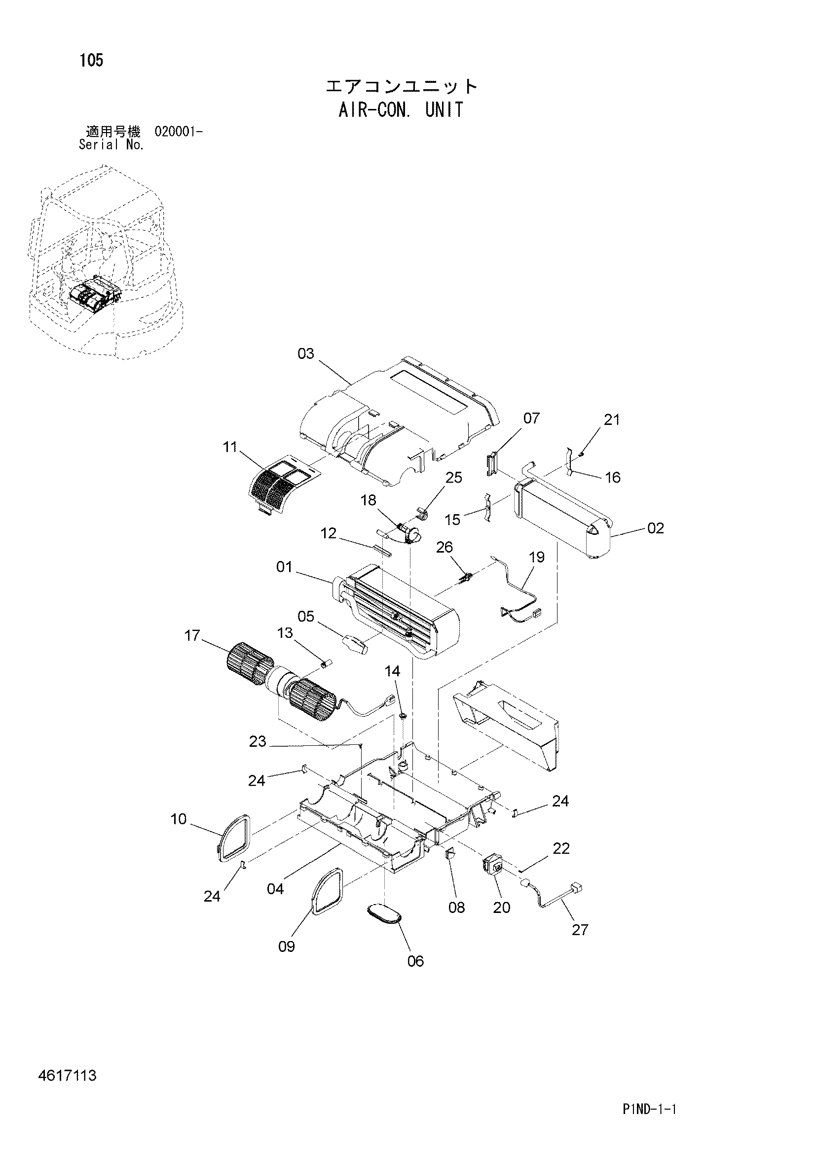 Схема Блок кондиционера HITACHI ZX27U-3