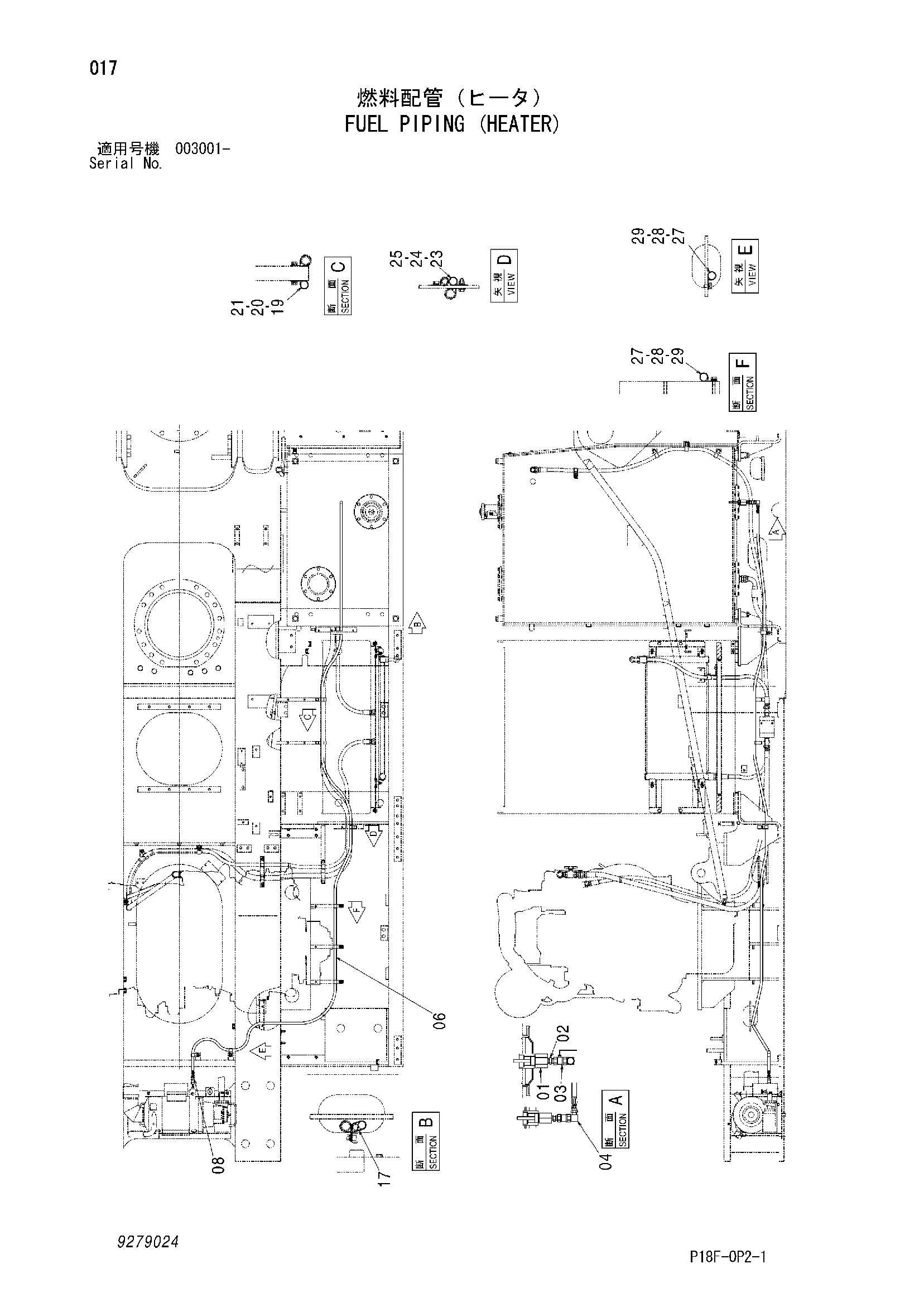 Схема Топливные трубопроводы (отопитель) HITACHI EX1200-5D