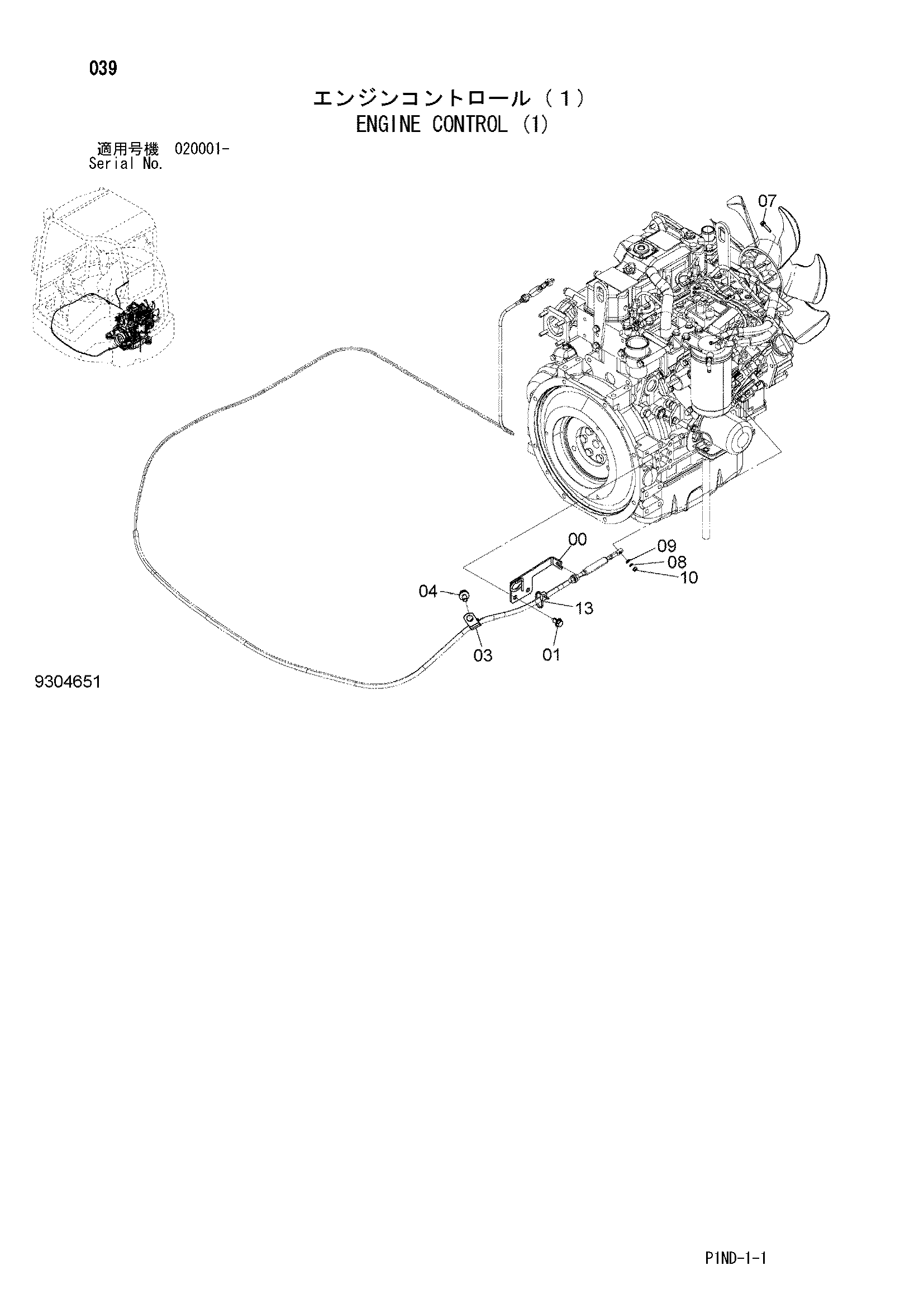 Схема Управление двигателем (1) HITACHI ZX27U-3F