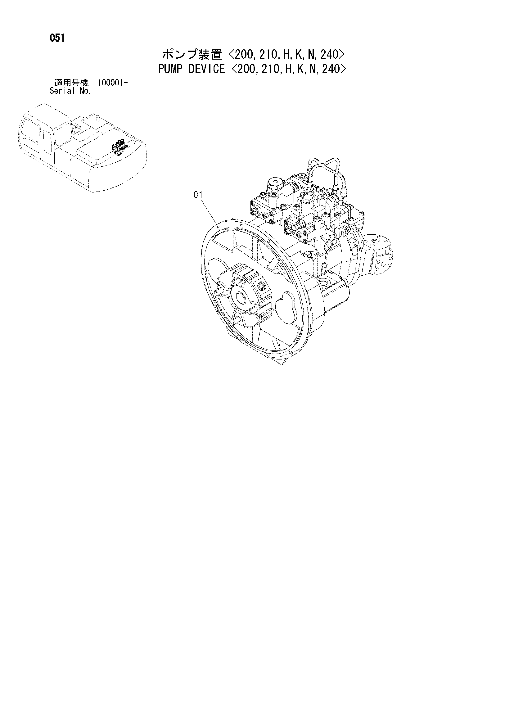 Схема Насосный агрегат <200, 210, H, K, N, 240> HITACHI ZX240-HCME